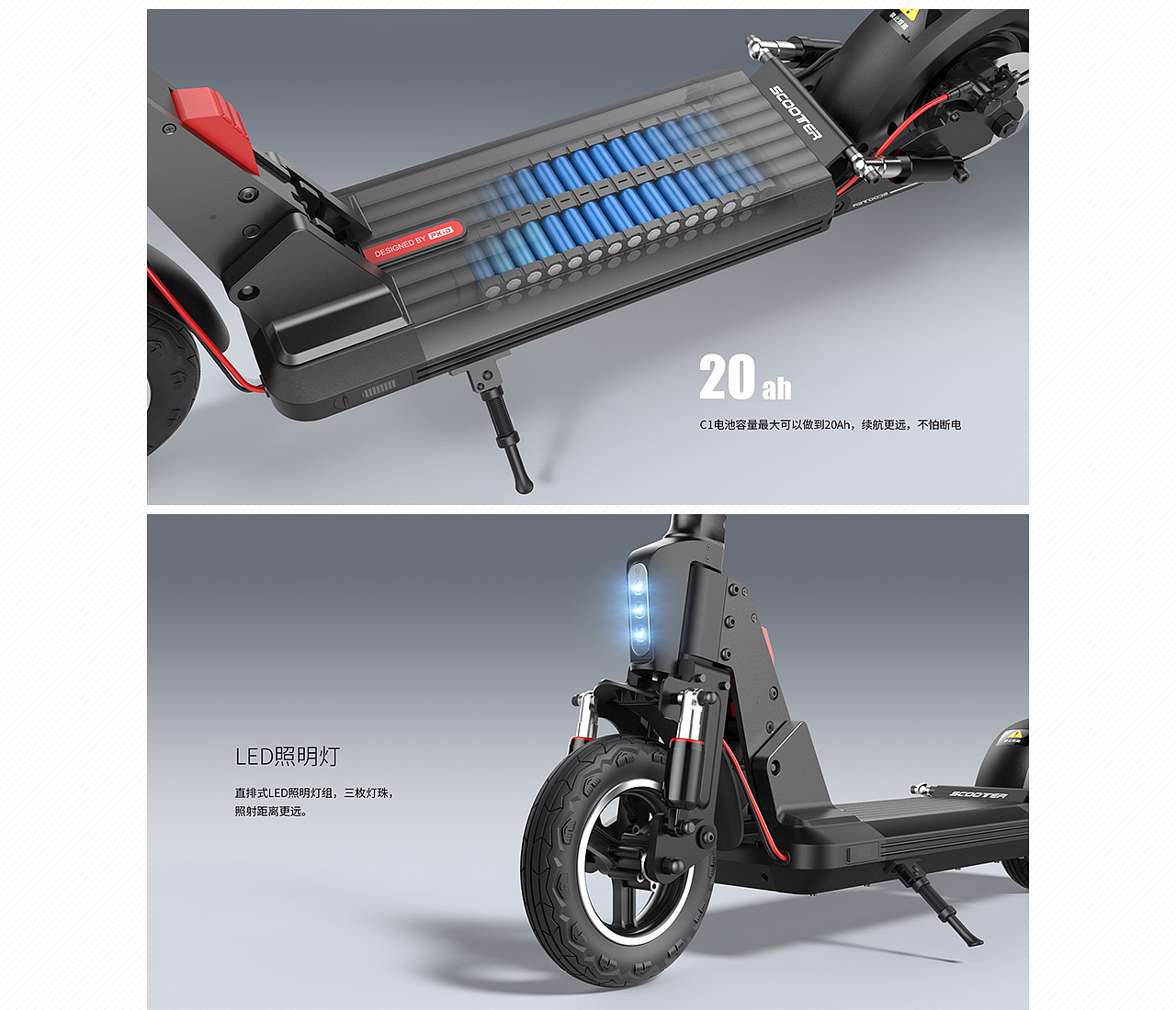 Scooter design，Design of electric scooter，Electric vehicle design，Motorcycle design，Vehicle design，