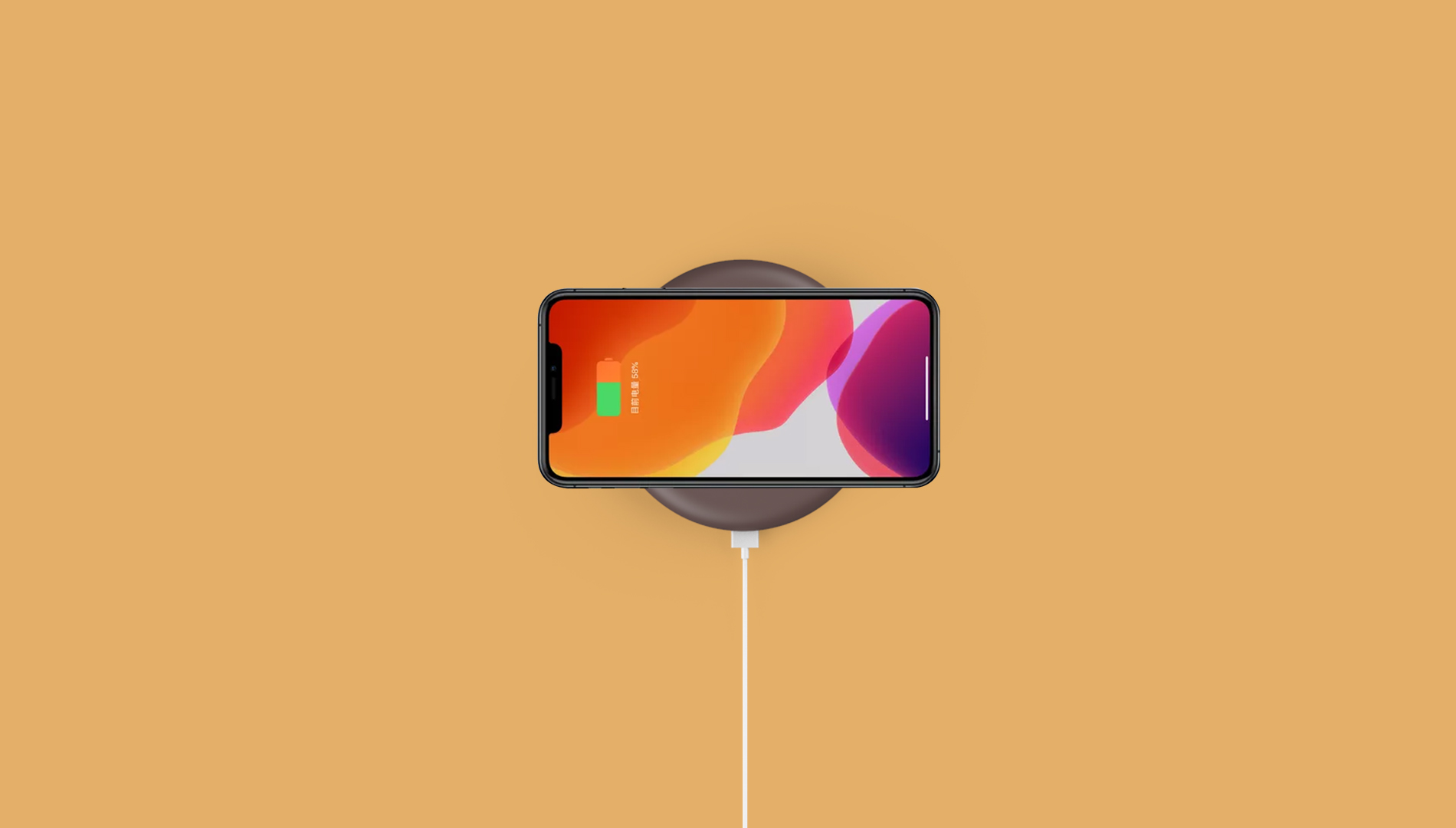 Emotional design，Wireless charging，