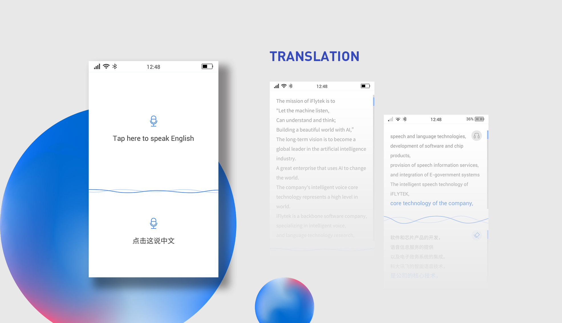 Good simple geometry，Interface design，IFLYTEK recorder，UI design，Brand design，
