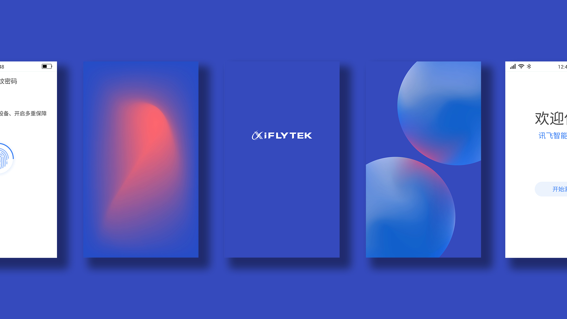 Good simple geometry，Interface design，IFLYTEK recorder，UI design，Brand design，