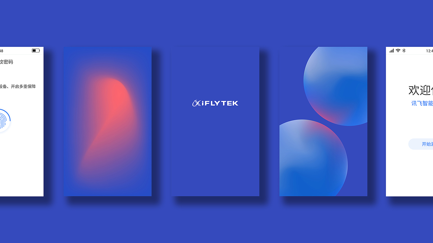 Good simple geometry，Interface design，IFLYTEK recorder，UI design，Brand design，