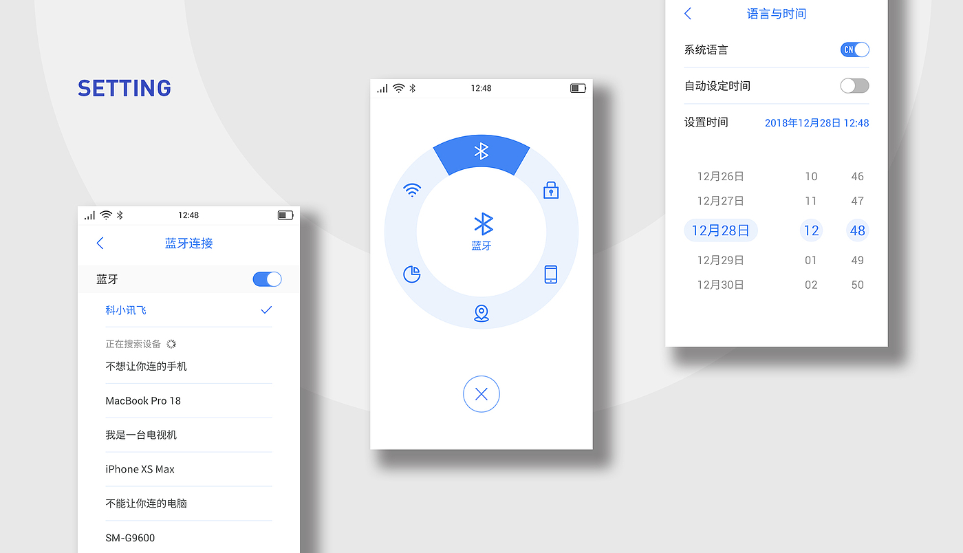 Good simple geometry，Interface design，IFLYTEK recorder，UI design，Brand design，