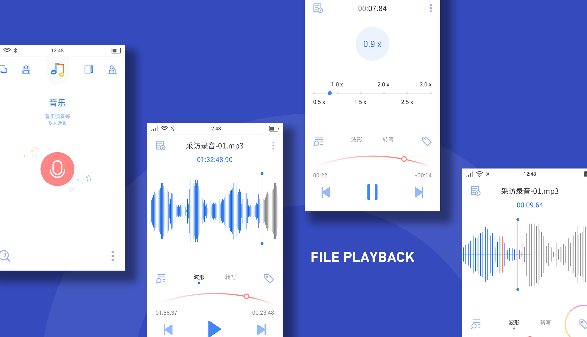 Good simple geometry，Interface design，IFLYTEK recorder，UI design，Brand design，