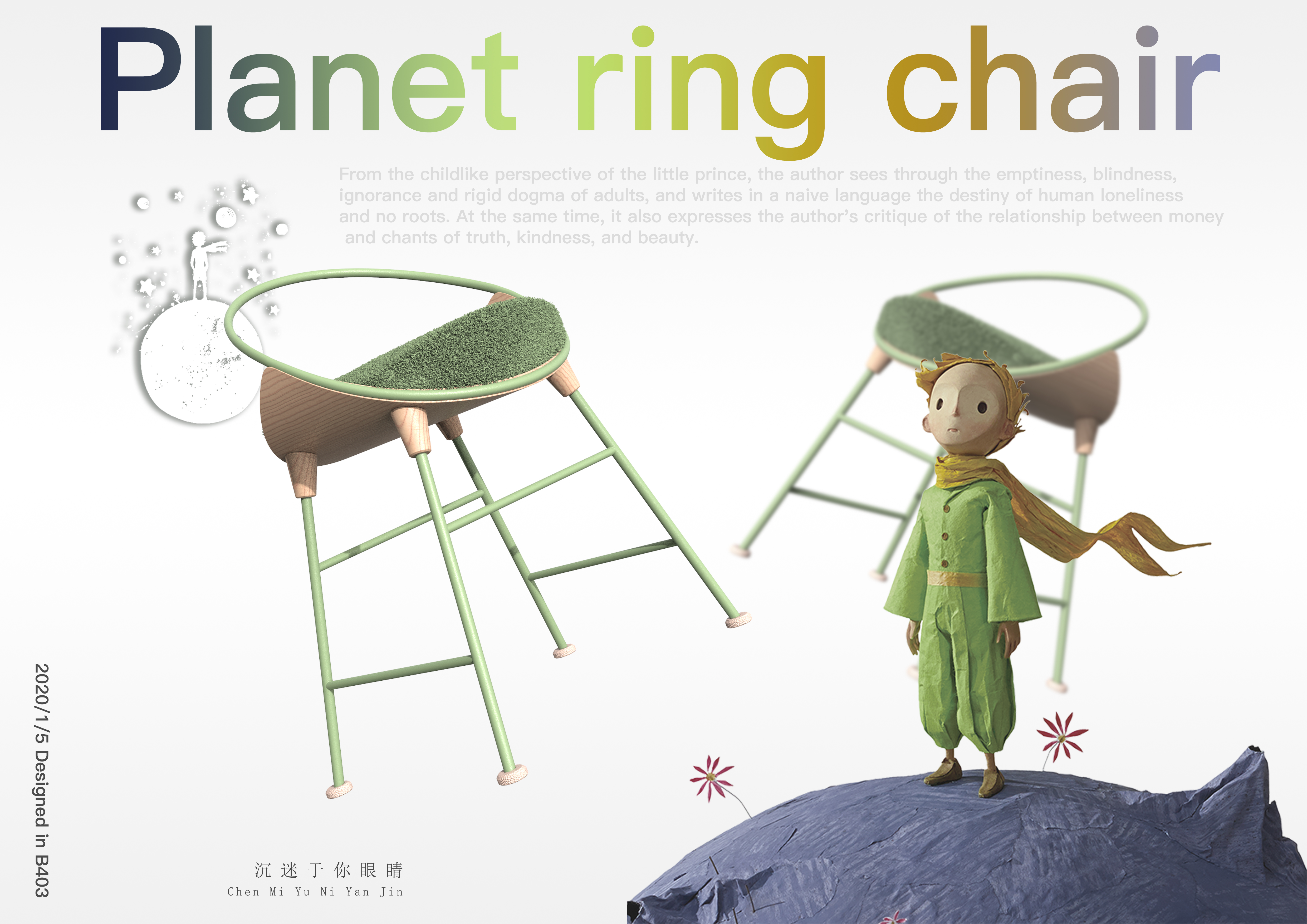 furniture，chair，woodiness，product design，industrial design，