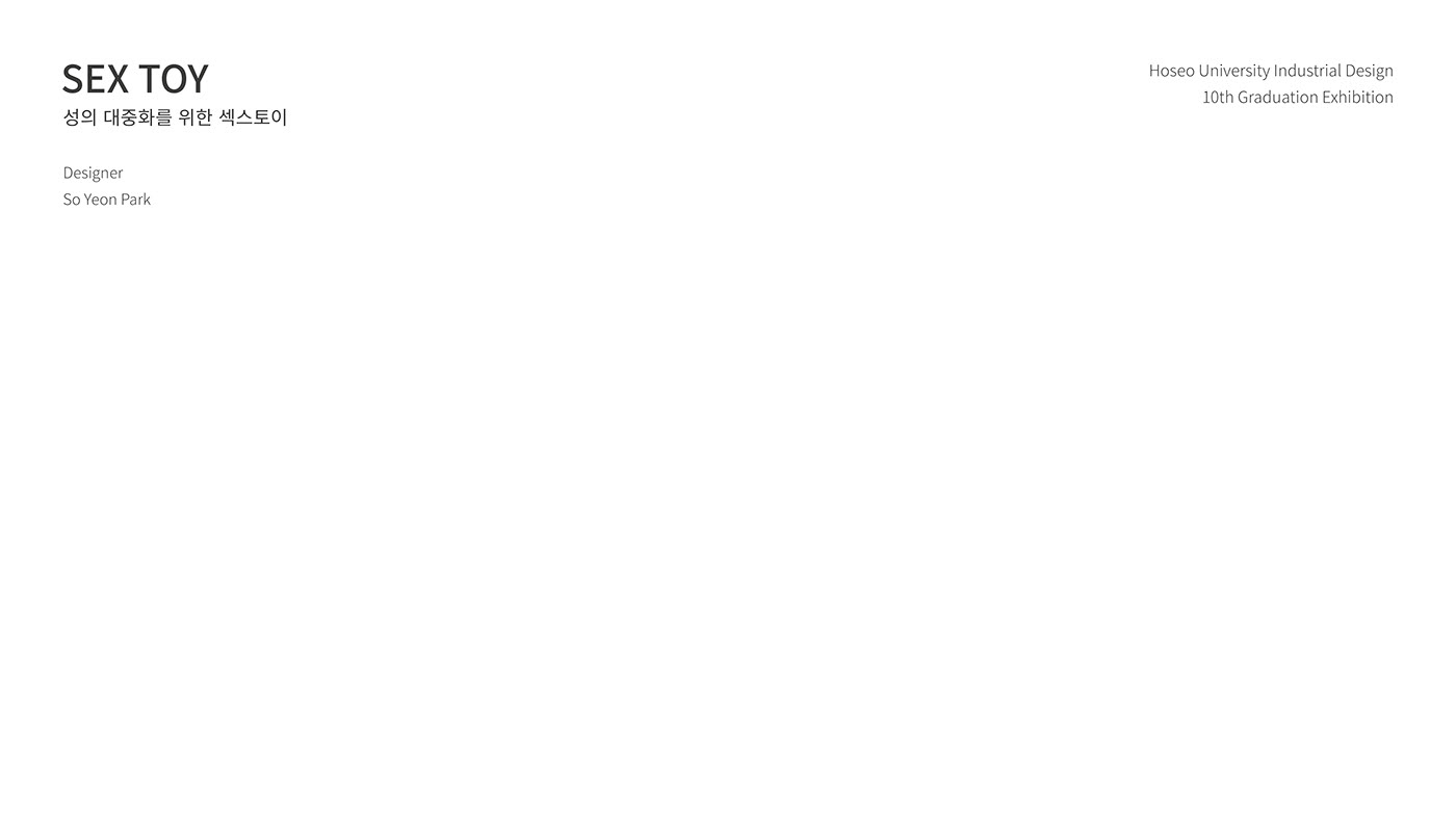 So Yeon Park，sex toy，adult，Toys，Banana，Fruits，female sex，