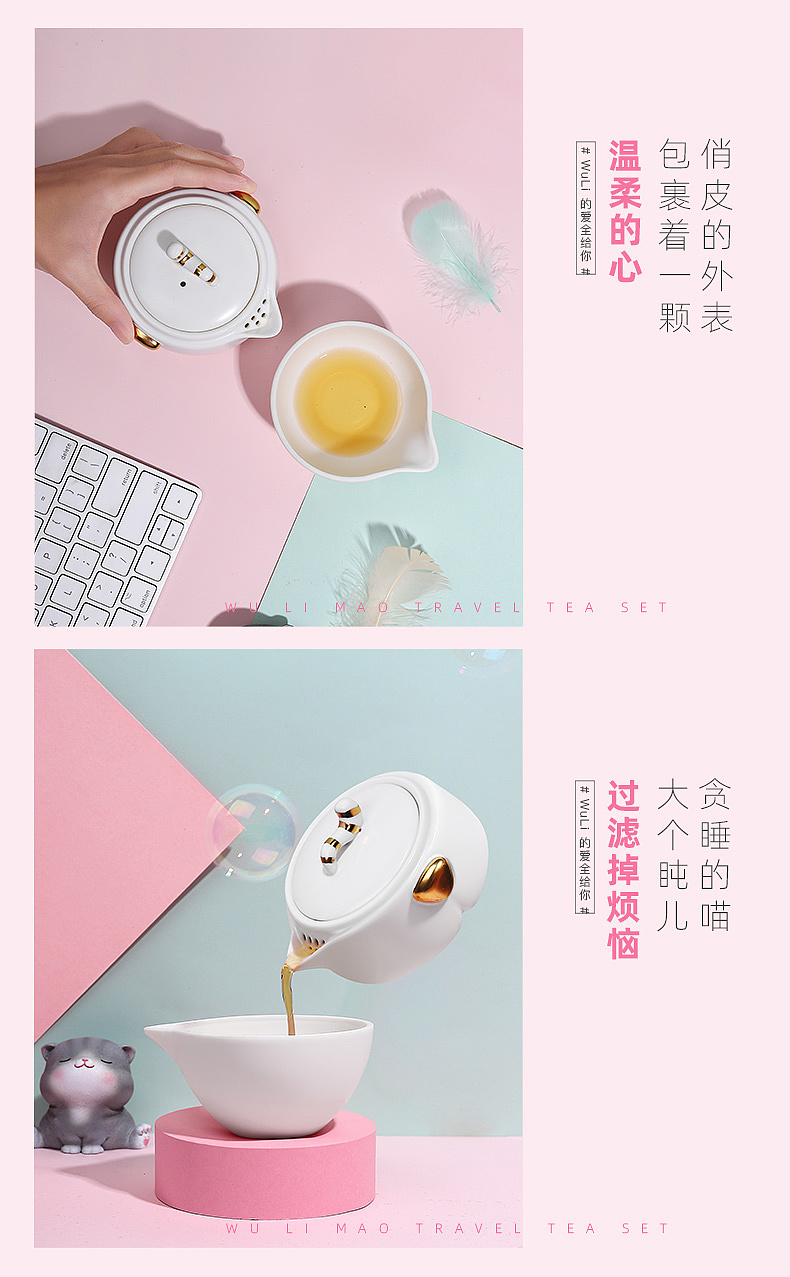 Express cup，Travel tea set，