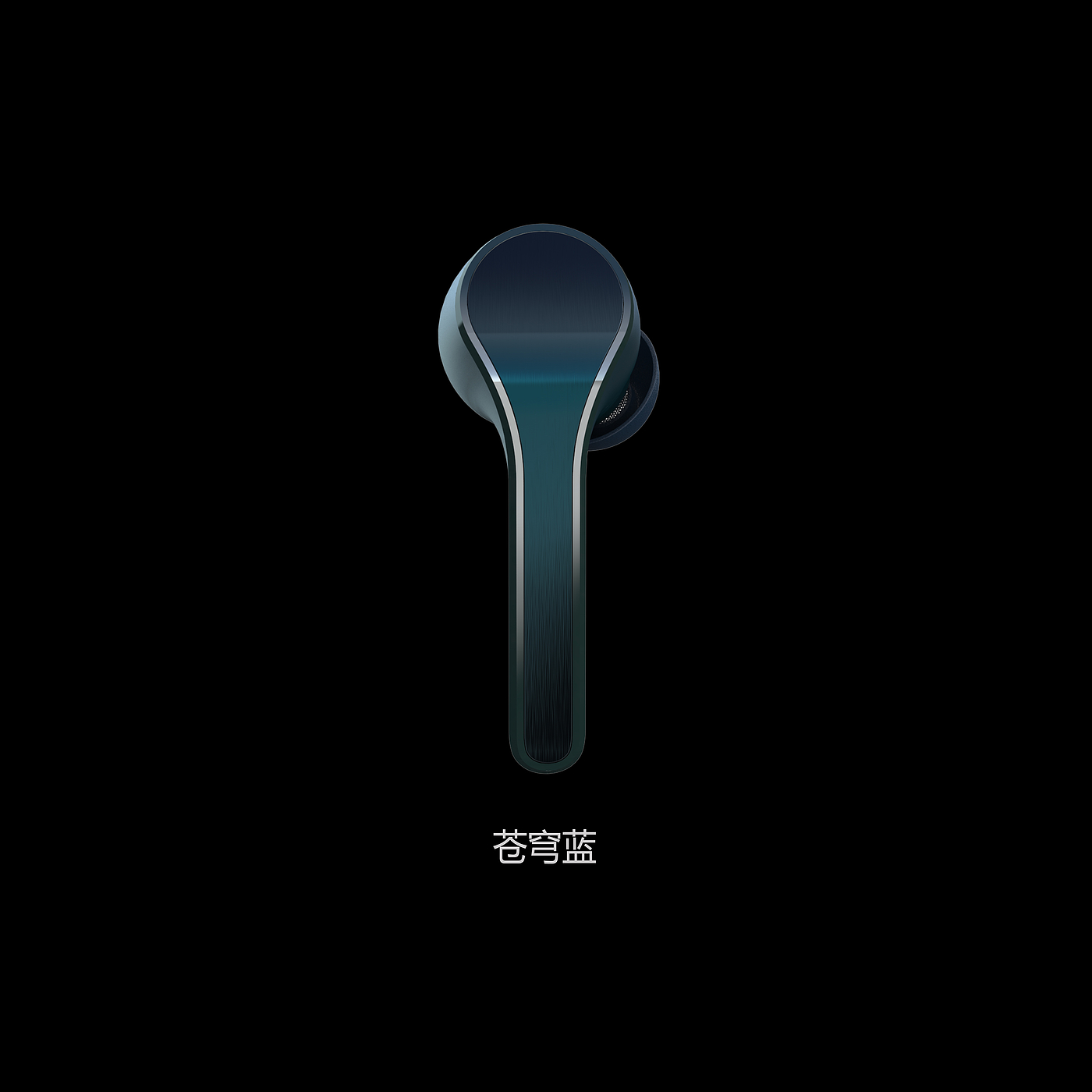 headset，intelligence，Digital，Fast moving consumer goods，Electronic digital，wireless，times，