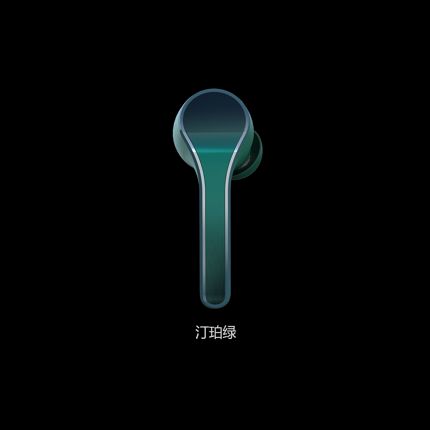 headset，intelligence，Digital，Fast moving consumer goods，Electronic digital，wireless，times，
