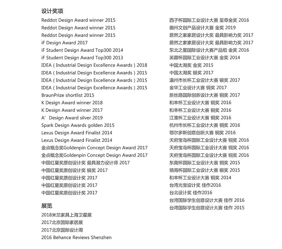 渲染，工业设计，产品设计，keyshot，犀牛，