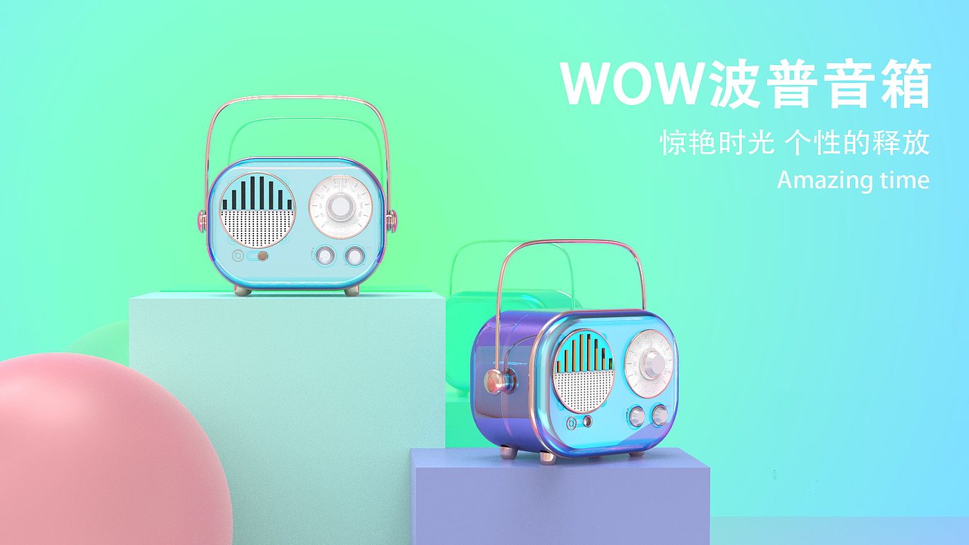 loudspeaker box，