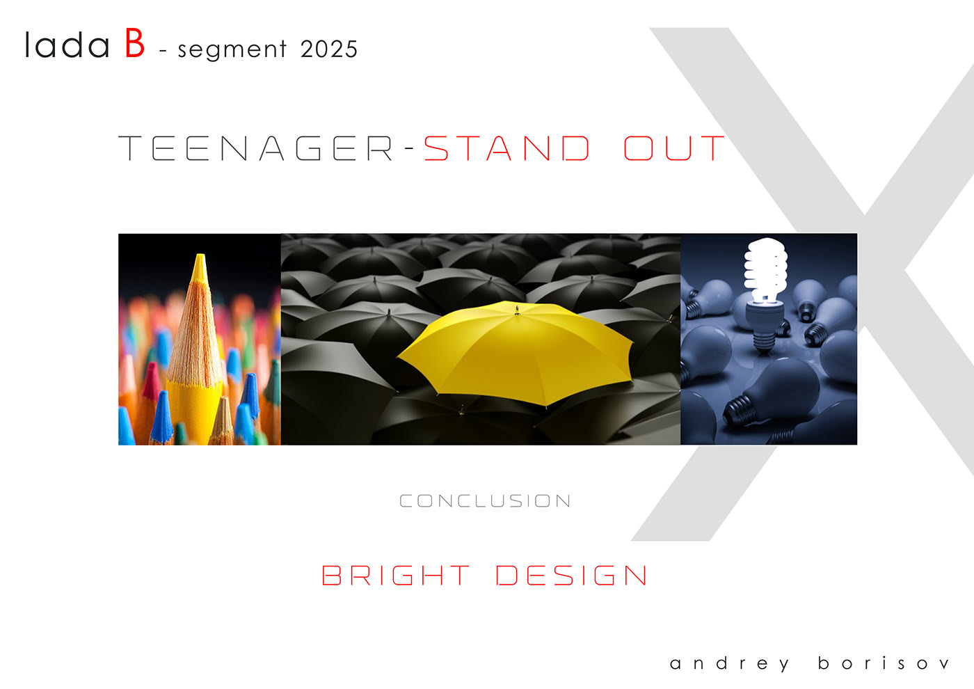 automobile，LADA B segment 2025，Andrey Borisov，LADA，mapping，