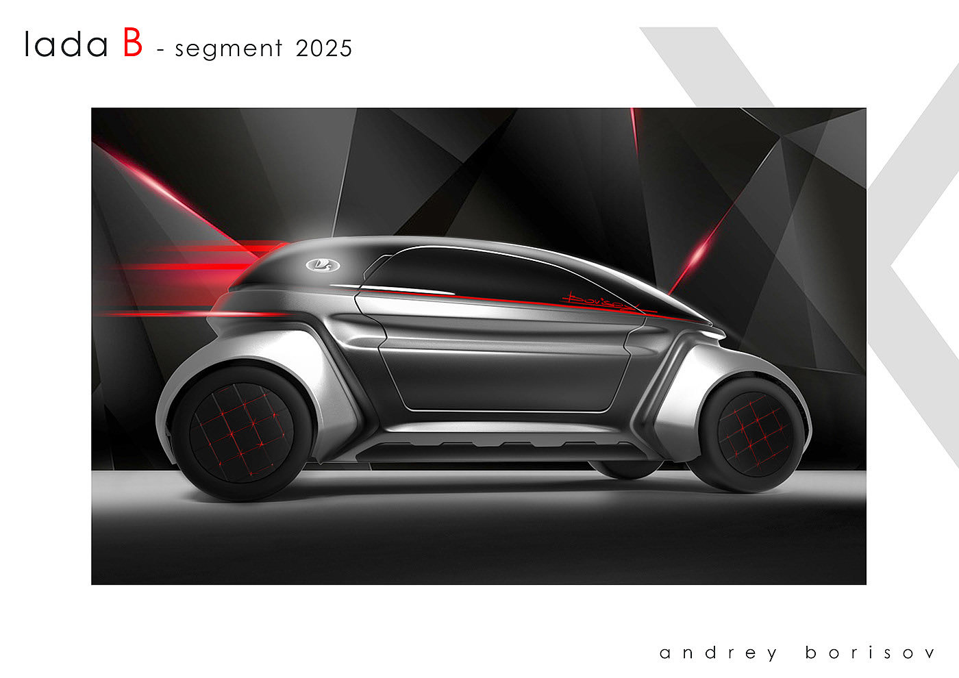 汽车，LADA B segment 2025，Andrey Borisov，LADA，绘图，