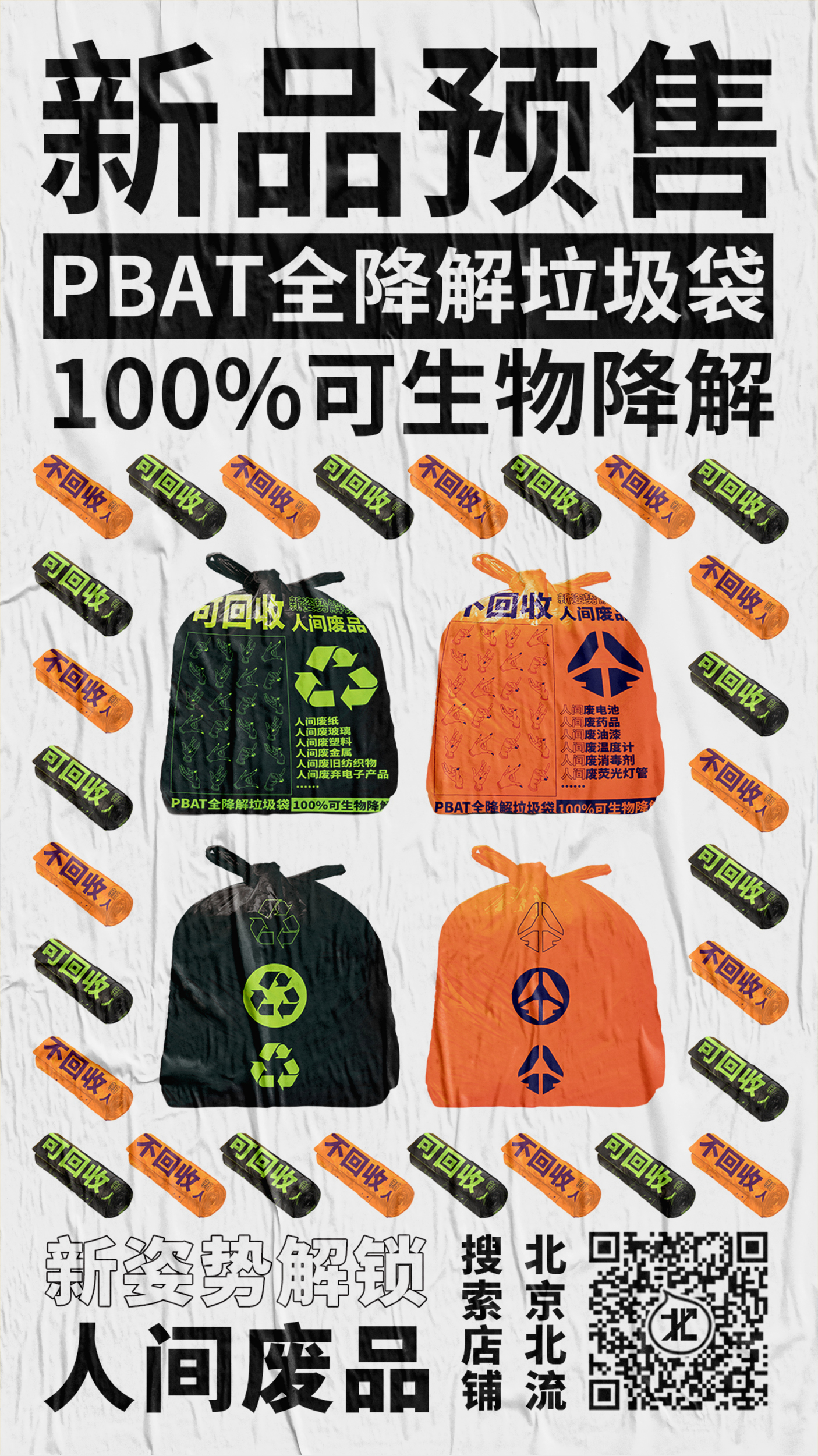 Cultural and creative products，