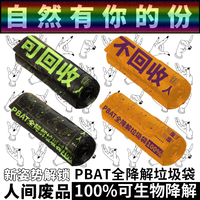 Cultural and creative products，