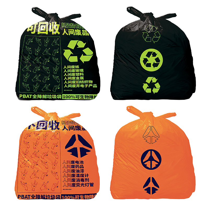 Cultural and creative products，
