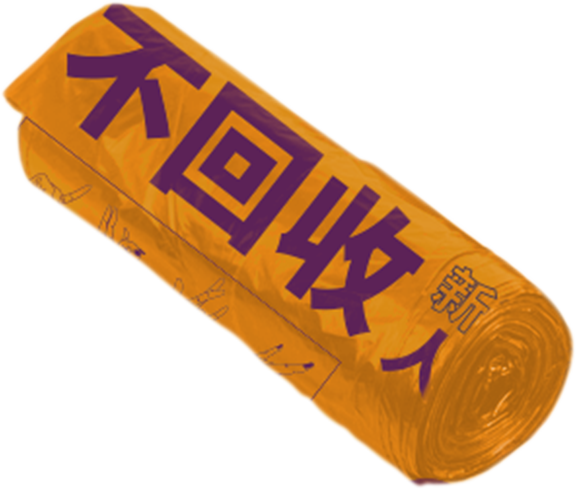 Cultural and creative products，