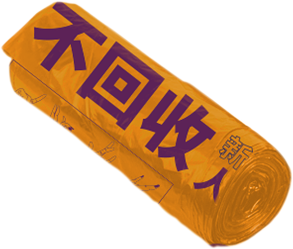 Cultural and creative products，