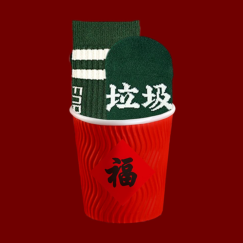 Cultural and creative products，