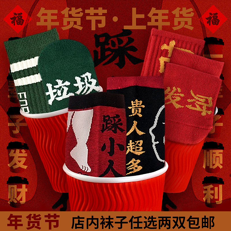 文创产品，