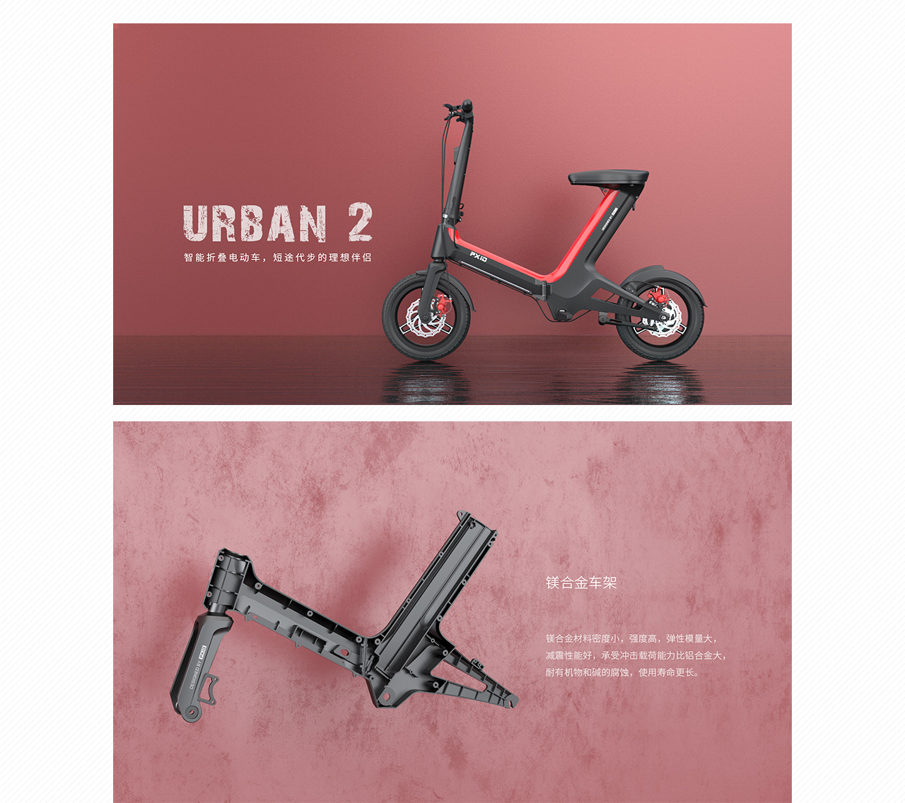 Electric vehicle design，Electric bicycle design，Electric motorcycle design，Motorcycle design，Scooter design，