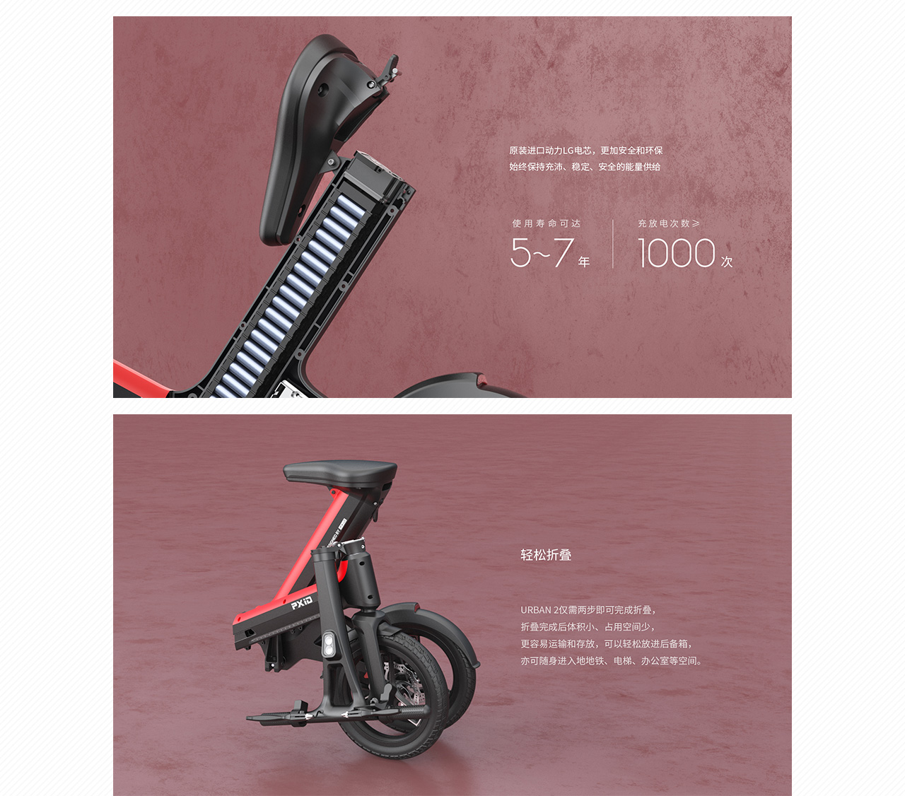 Electric vehicle design，Electric bicycle design，Electric motorcycle design，Motorcycle design，Scooter design，