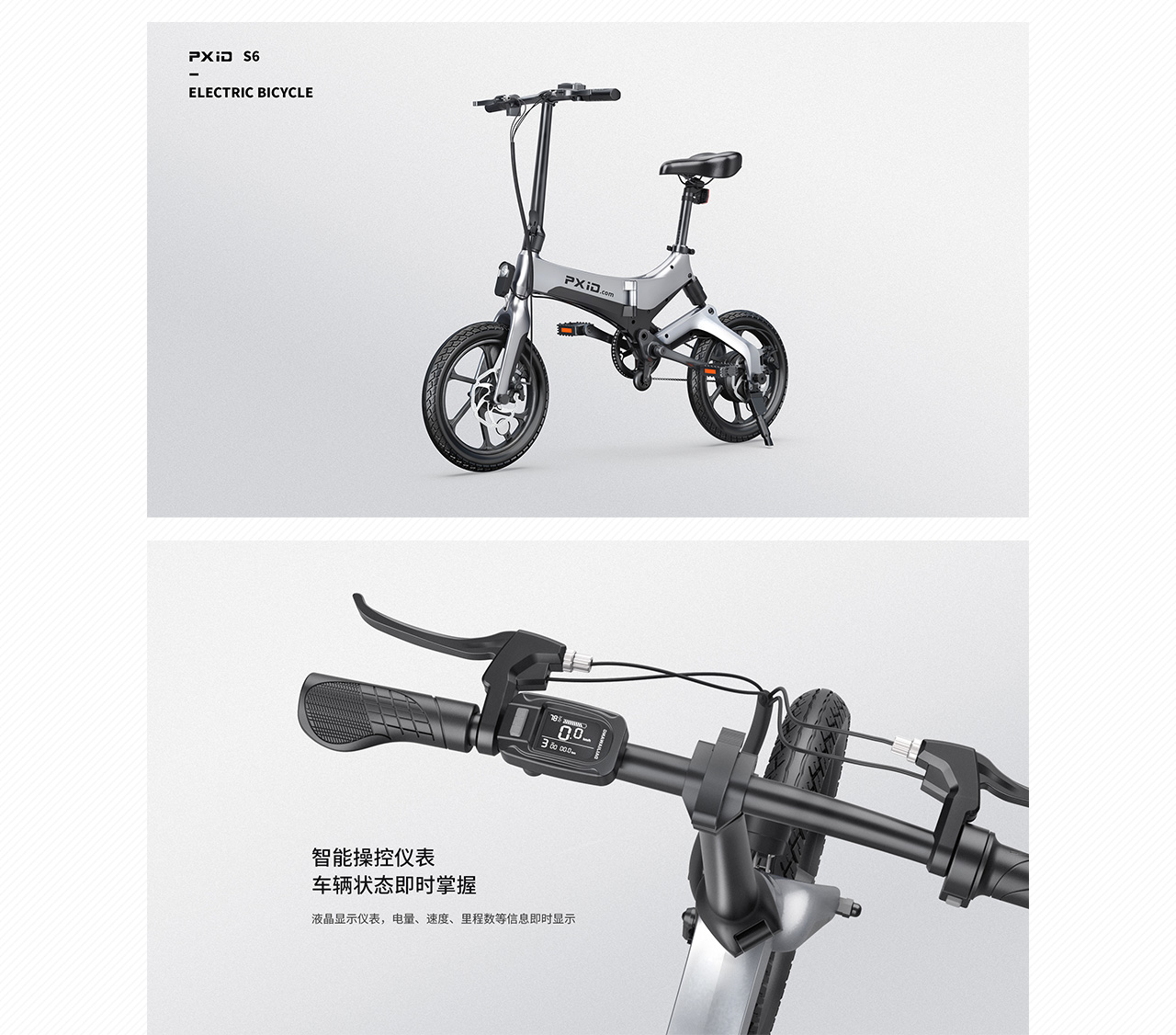 Electric vehicle design，Electric bicycle design，Electric motorcycle design，Motorcycle design，Scooter design，