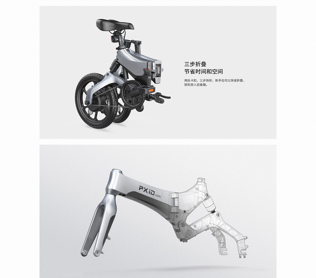 Electric vehicle design，Electric bicycle design，Electric motorcycle design，Motorcycle design，Scooter design，