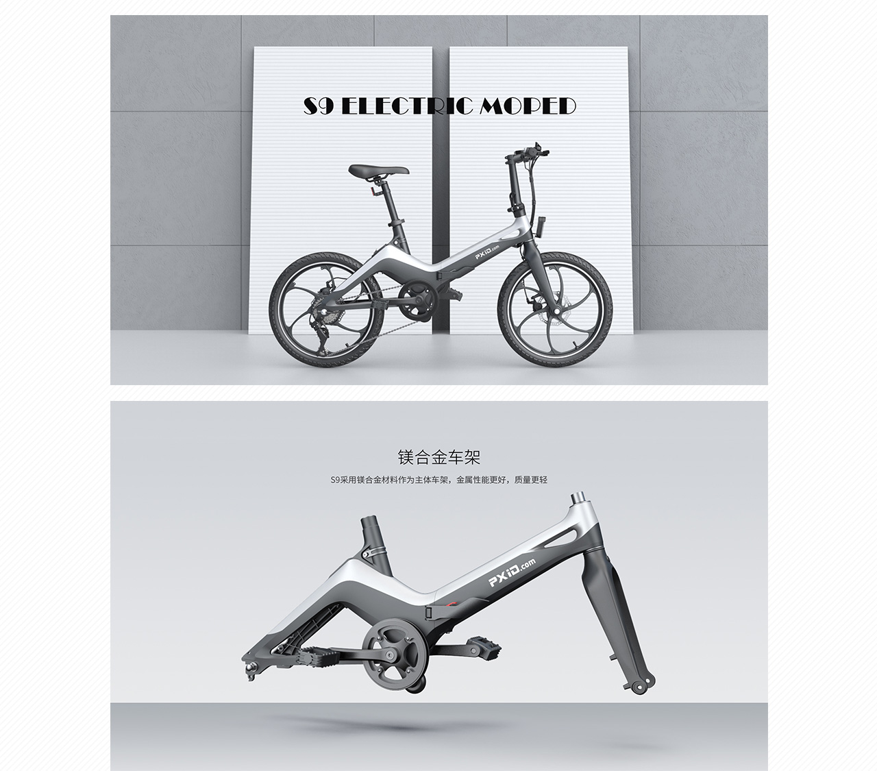Electric vehicle design，Electric bicycle design，Electric motorcycle design，Motorcycle design，Scooter design，