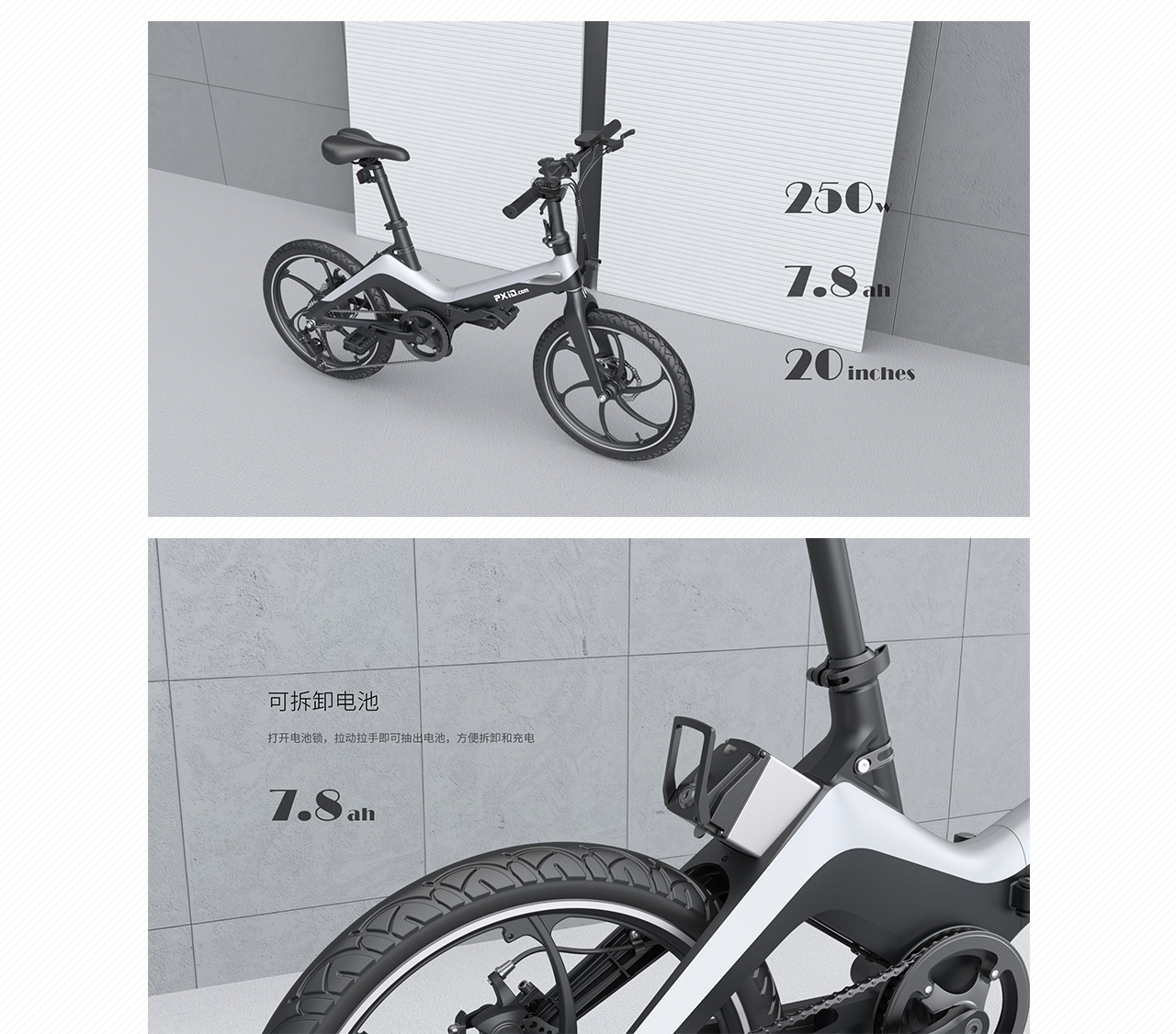 Electric vehicle design，Electric bicycle design，Electric motorcycle design，Motorcycle design，Scooter design，