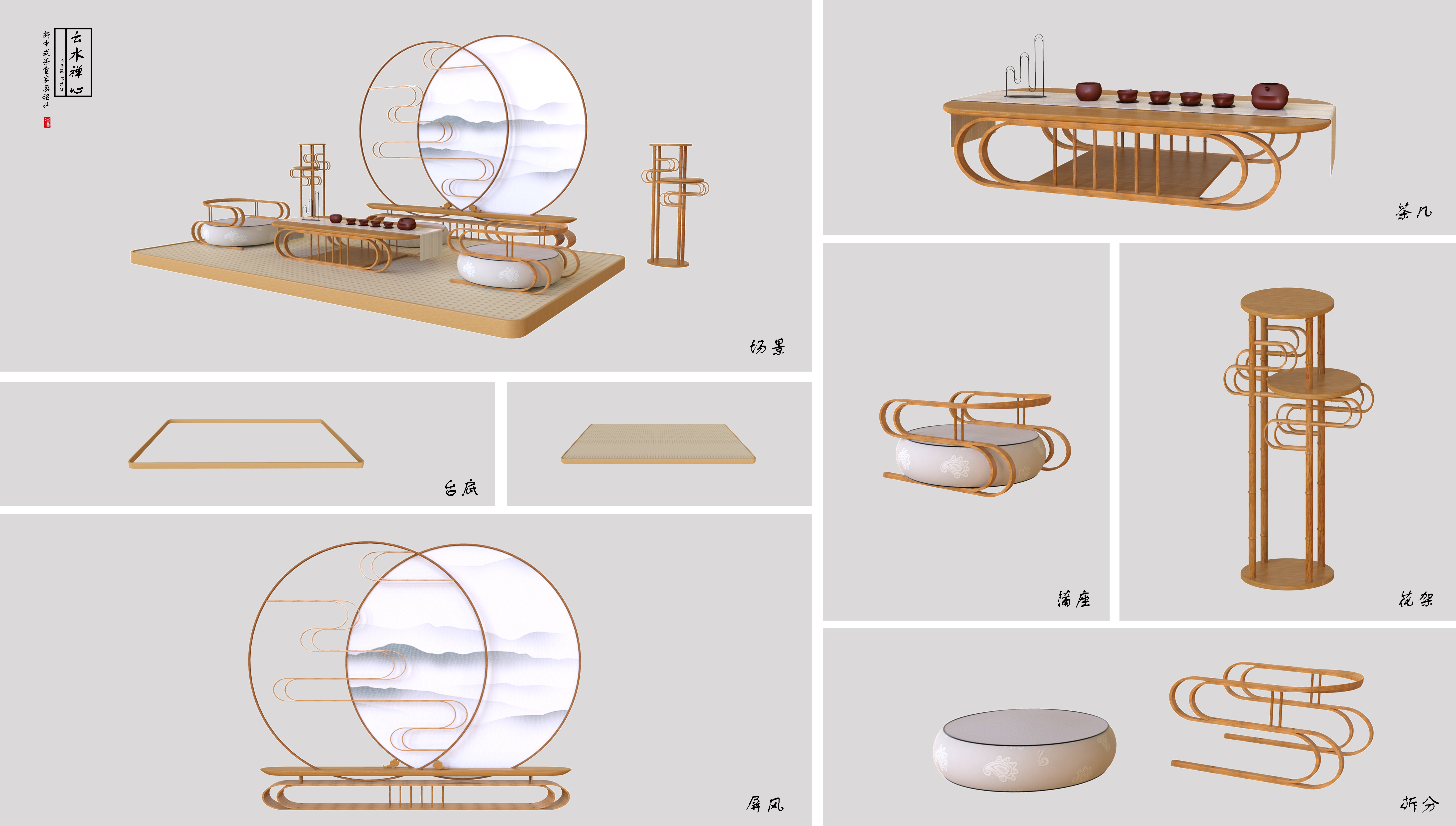 bamboo ，furniture，teahouse，