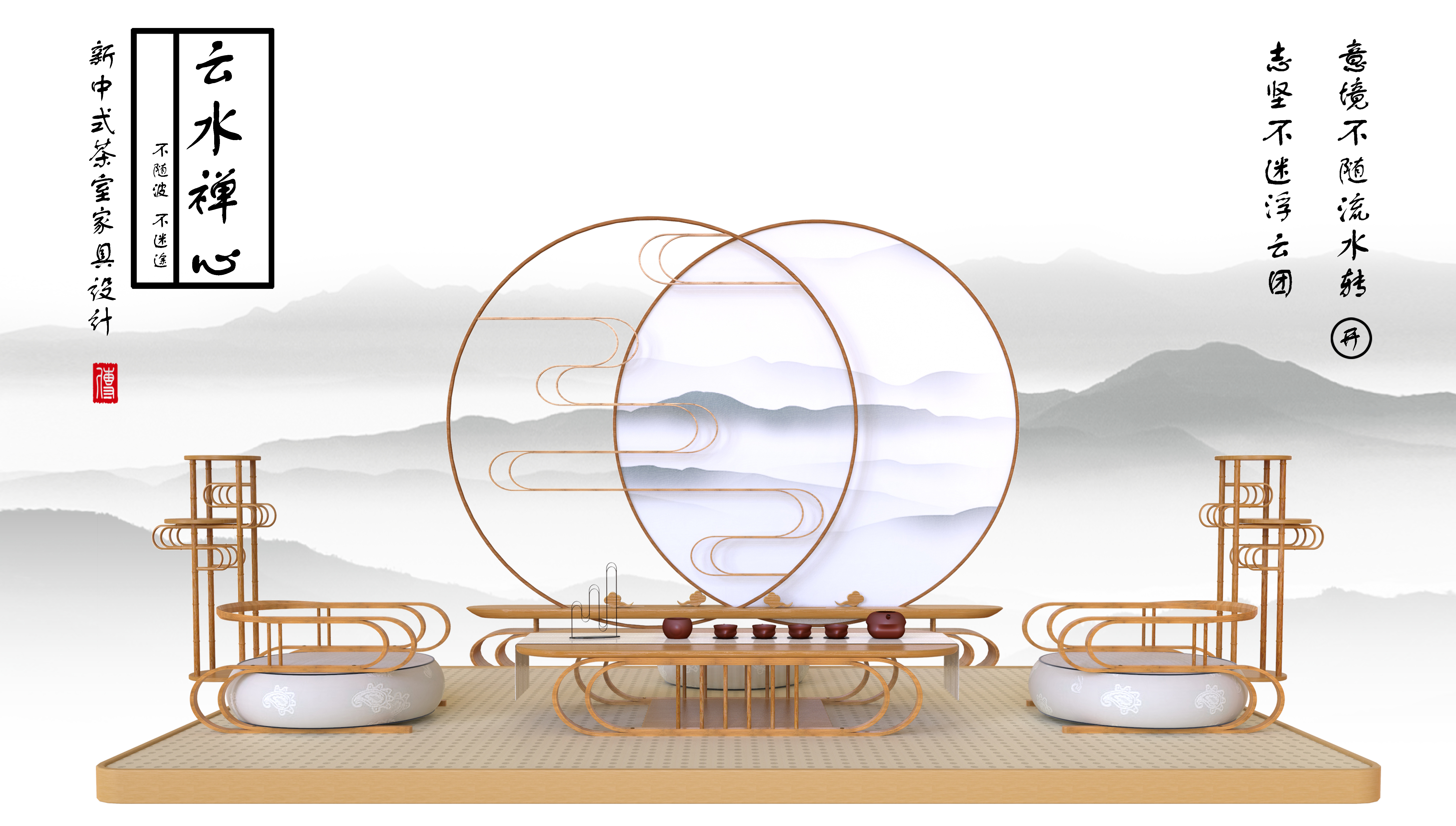 bamboo ，furniture，teahouse，