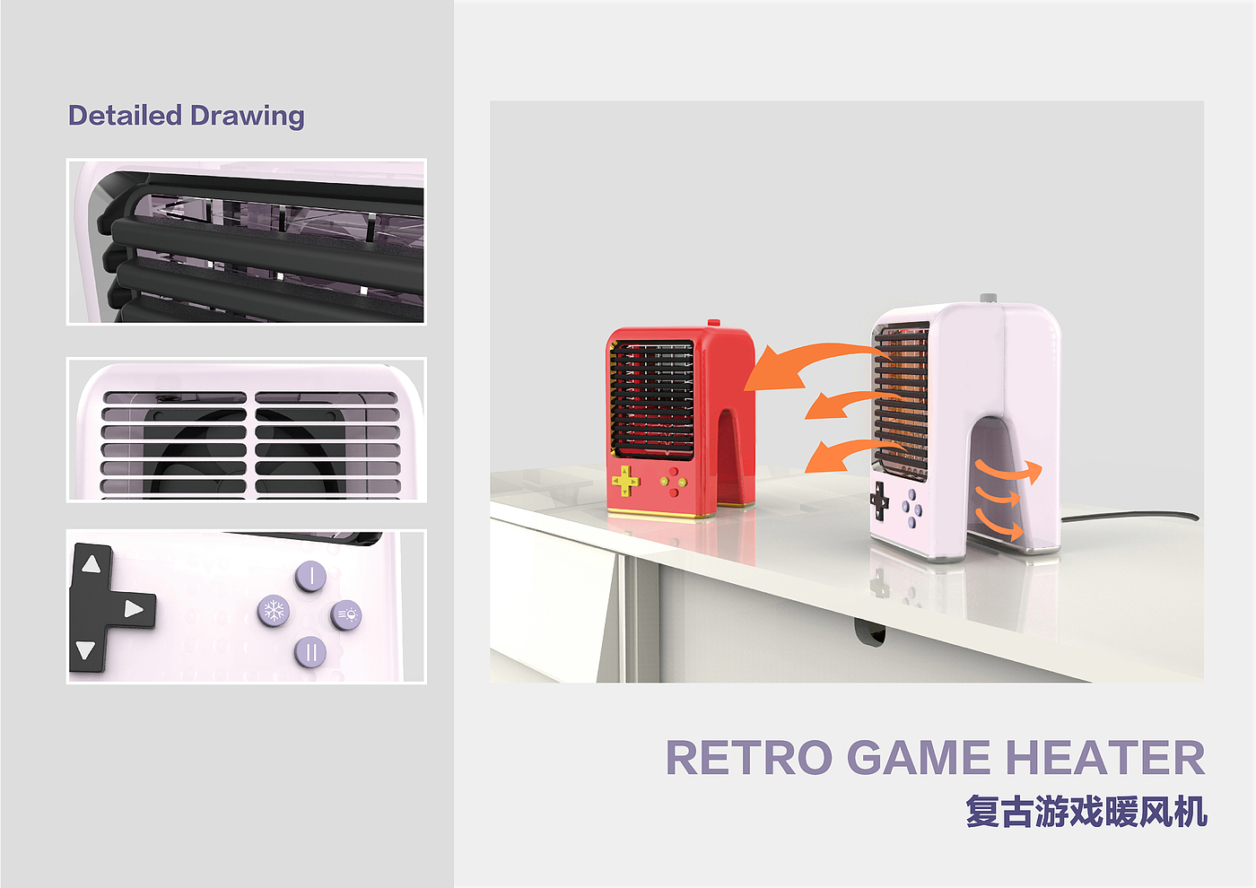 Retro，Air heater，Smart home，Home furniture，