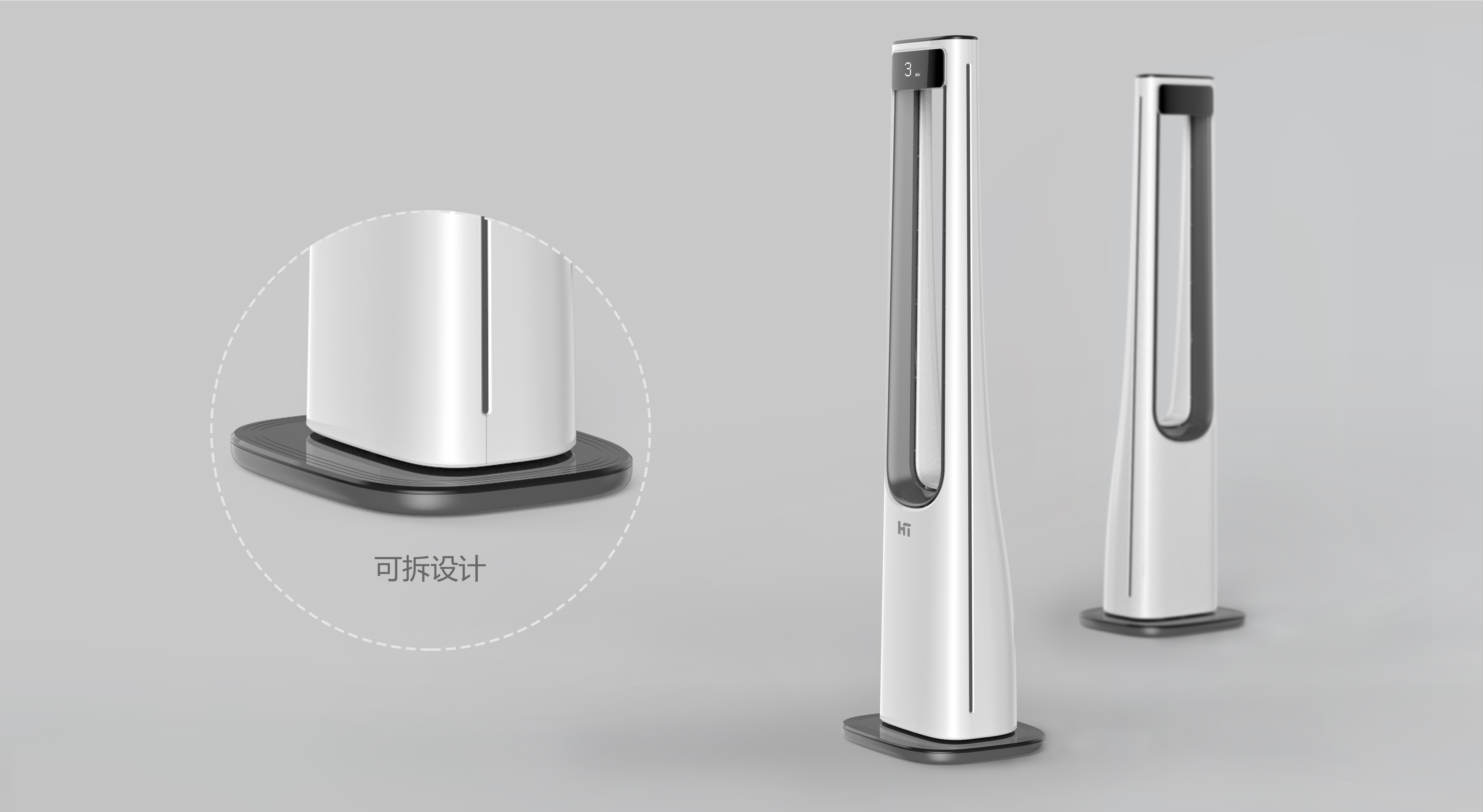 Spade design，product design，Leafless fan，