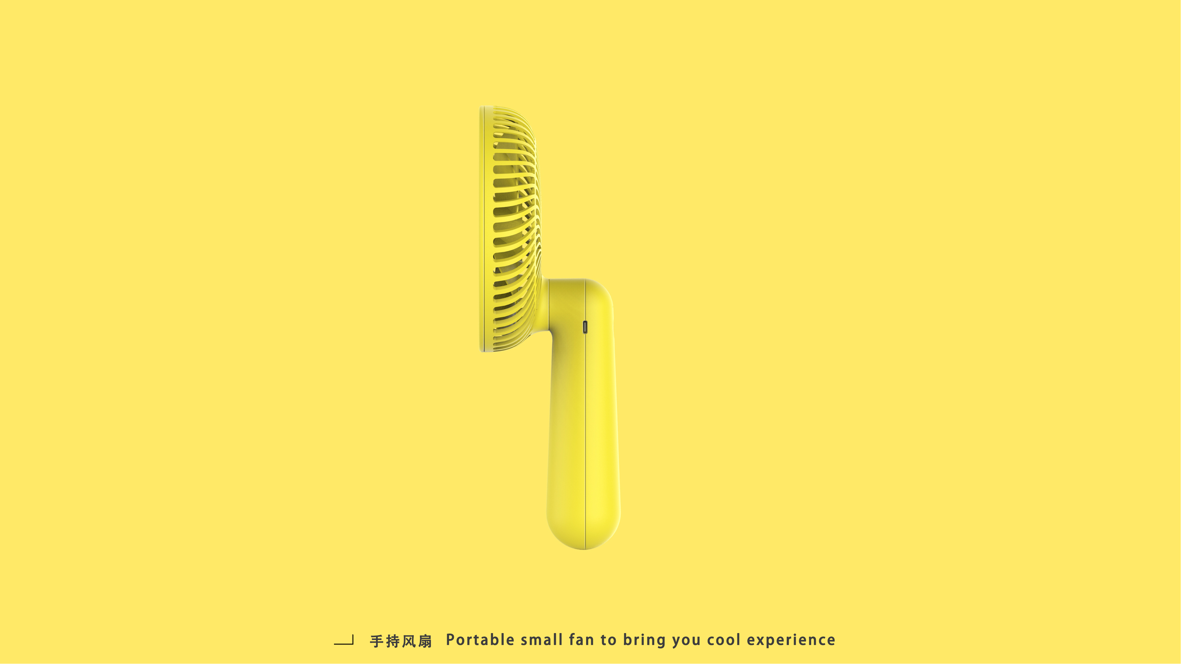 Fan，Handheld fan，