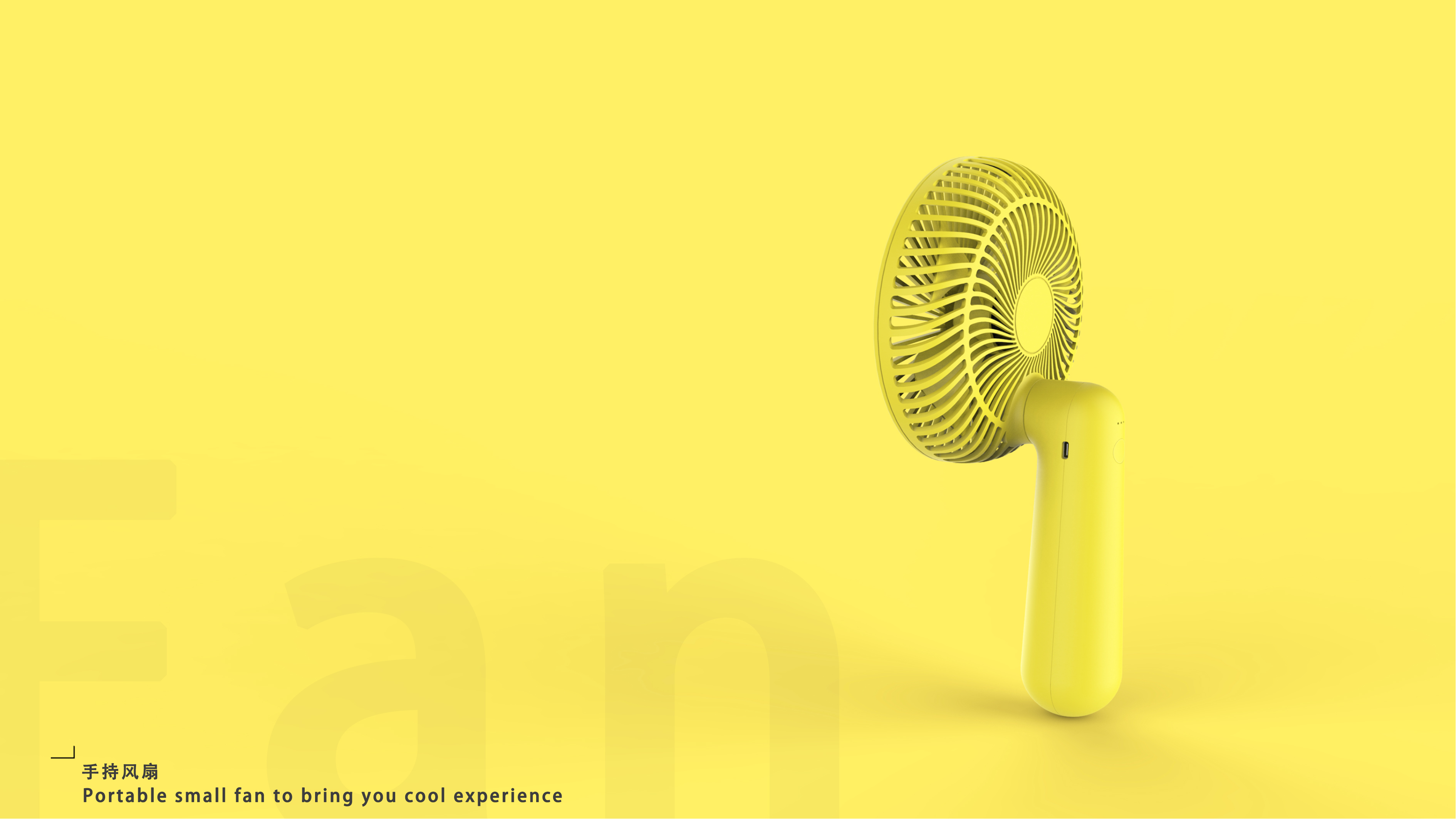 Fan，Handheld fan，