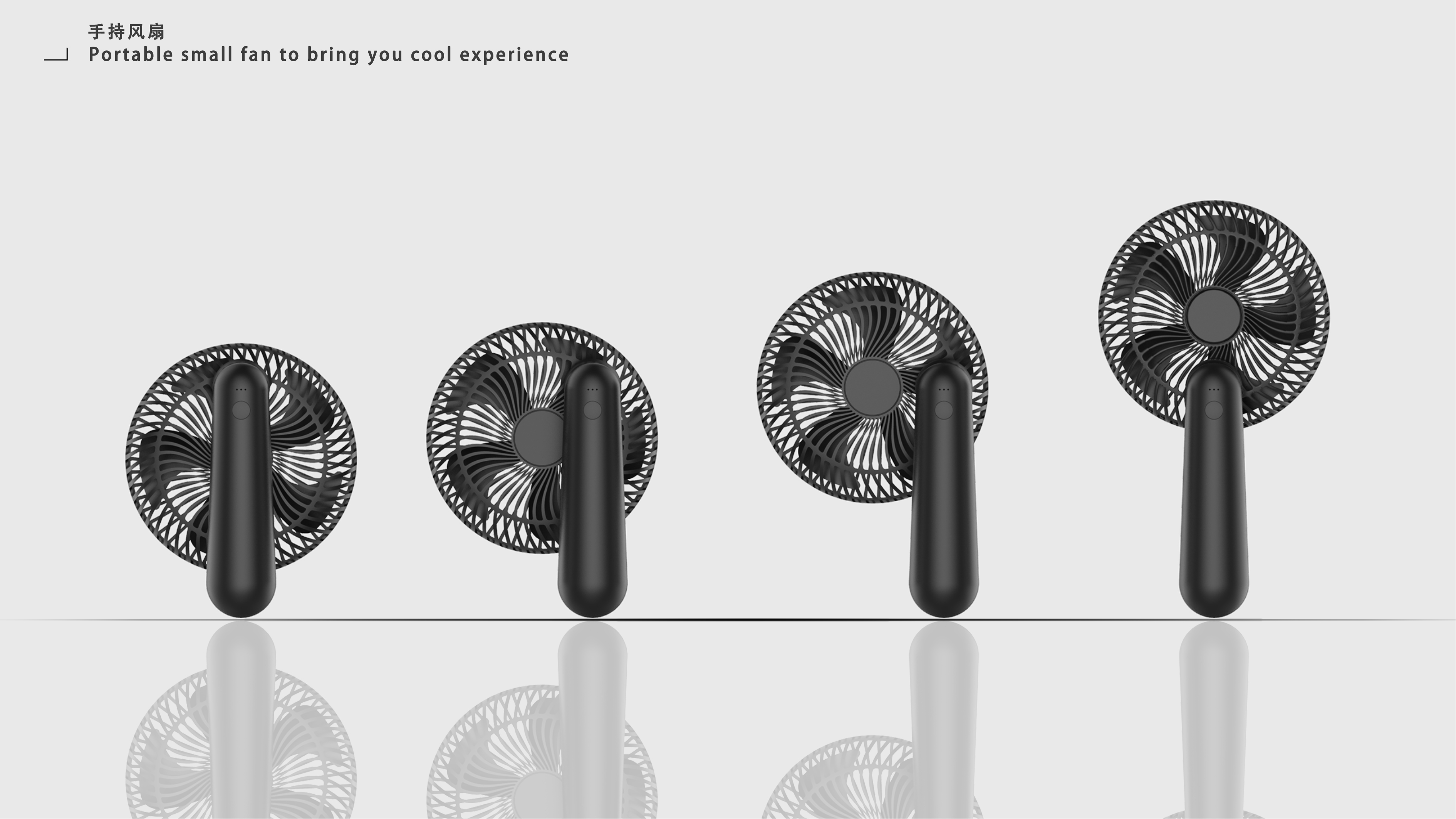 Fan，Handheld fan，