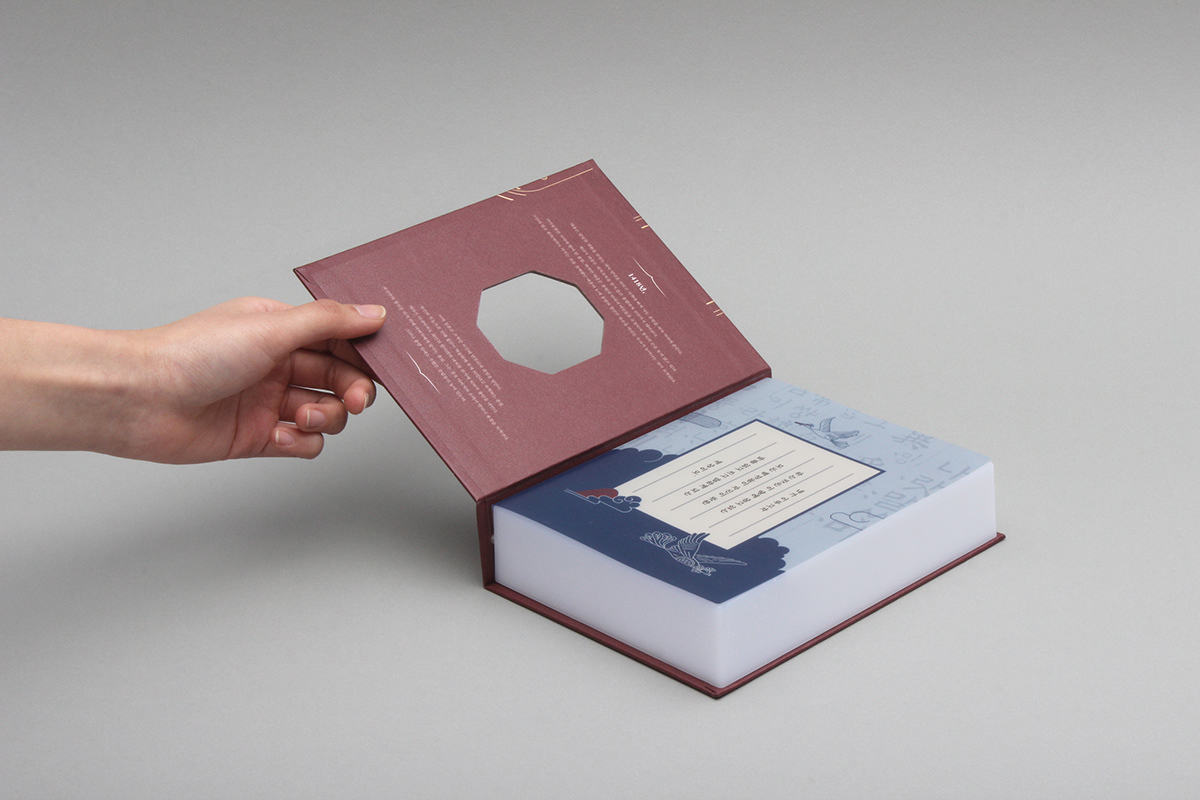 Musical 1446，graphic design ，industrial design，packing design，