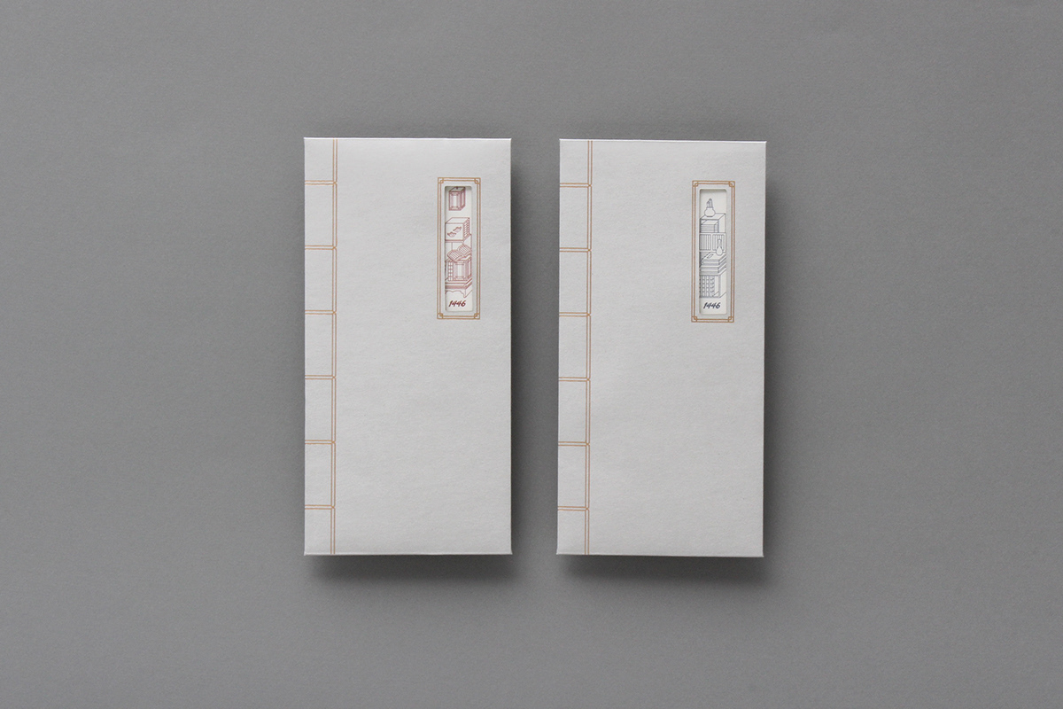 Musical 1446，graphic design ，industrial design，packing design，