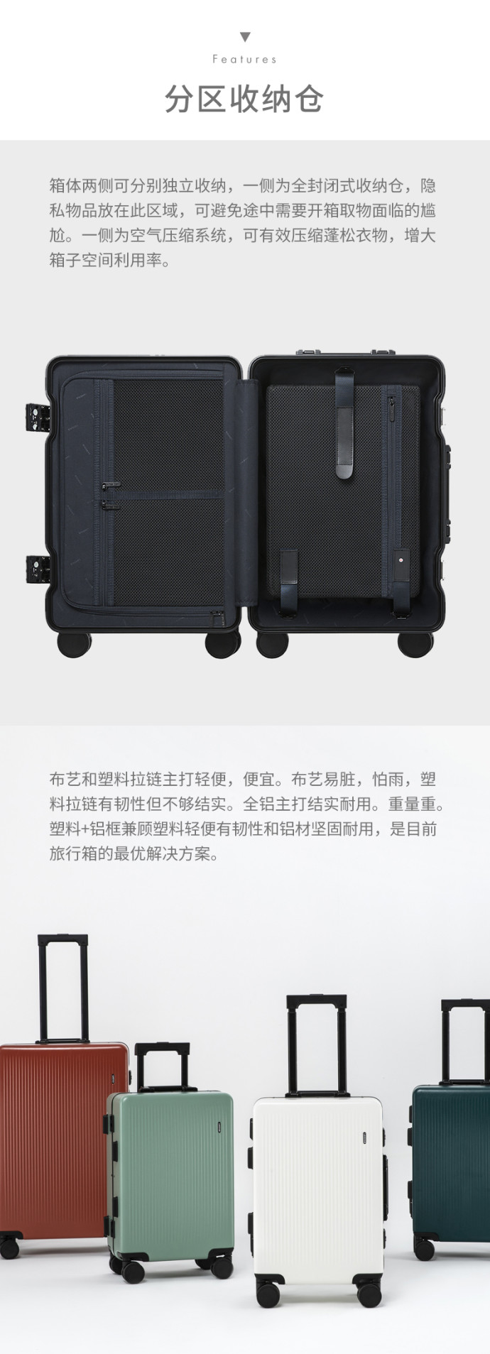 Travel products，industrial design，Brand design，product design，