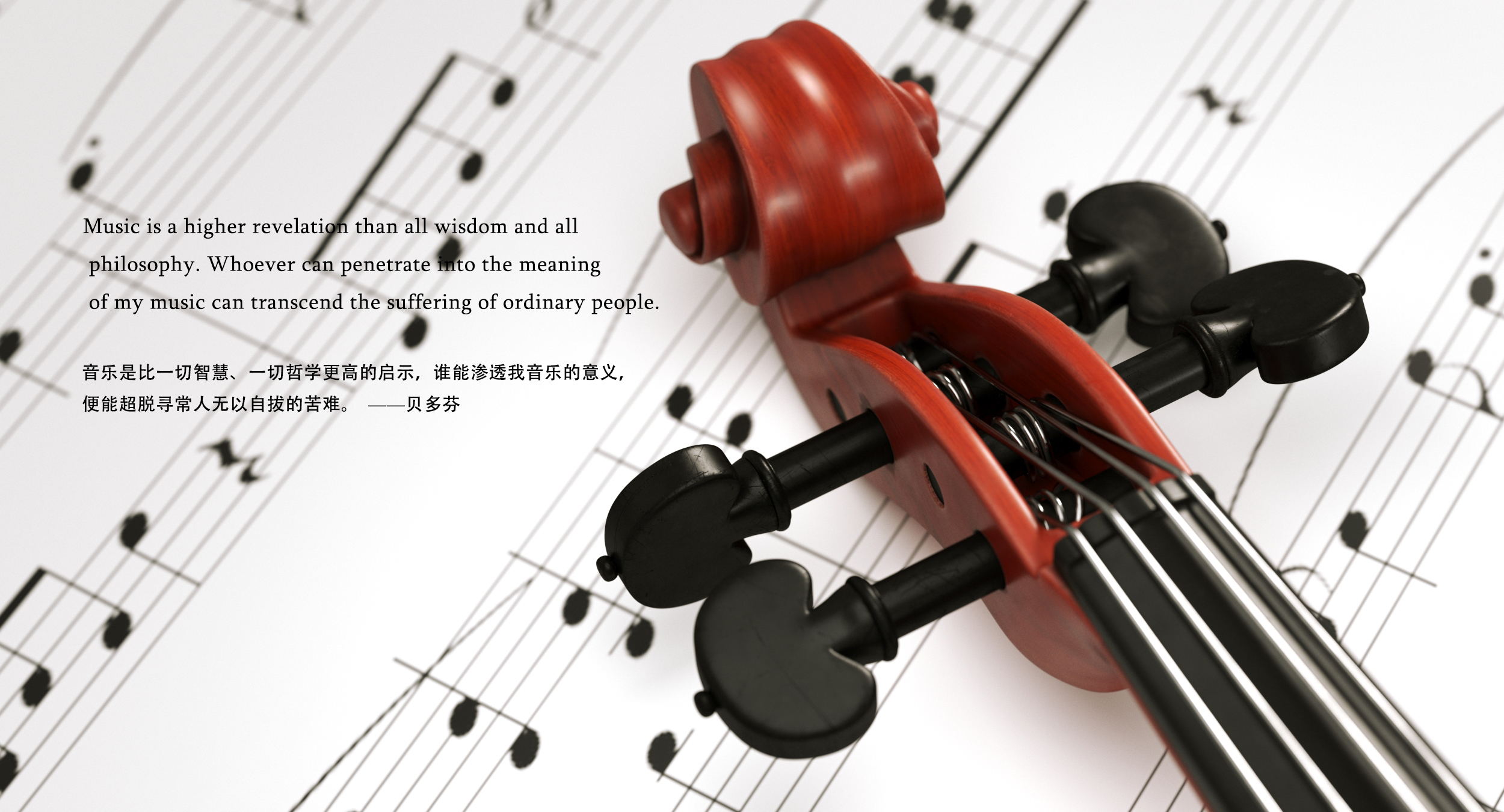 Realistic rendering，