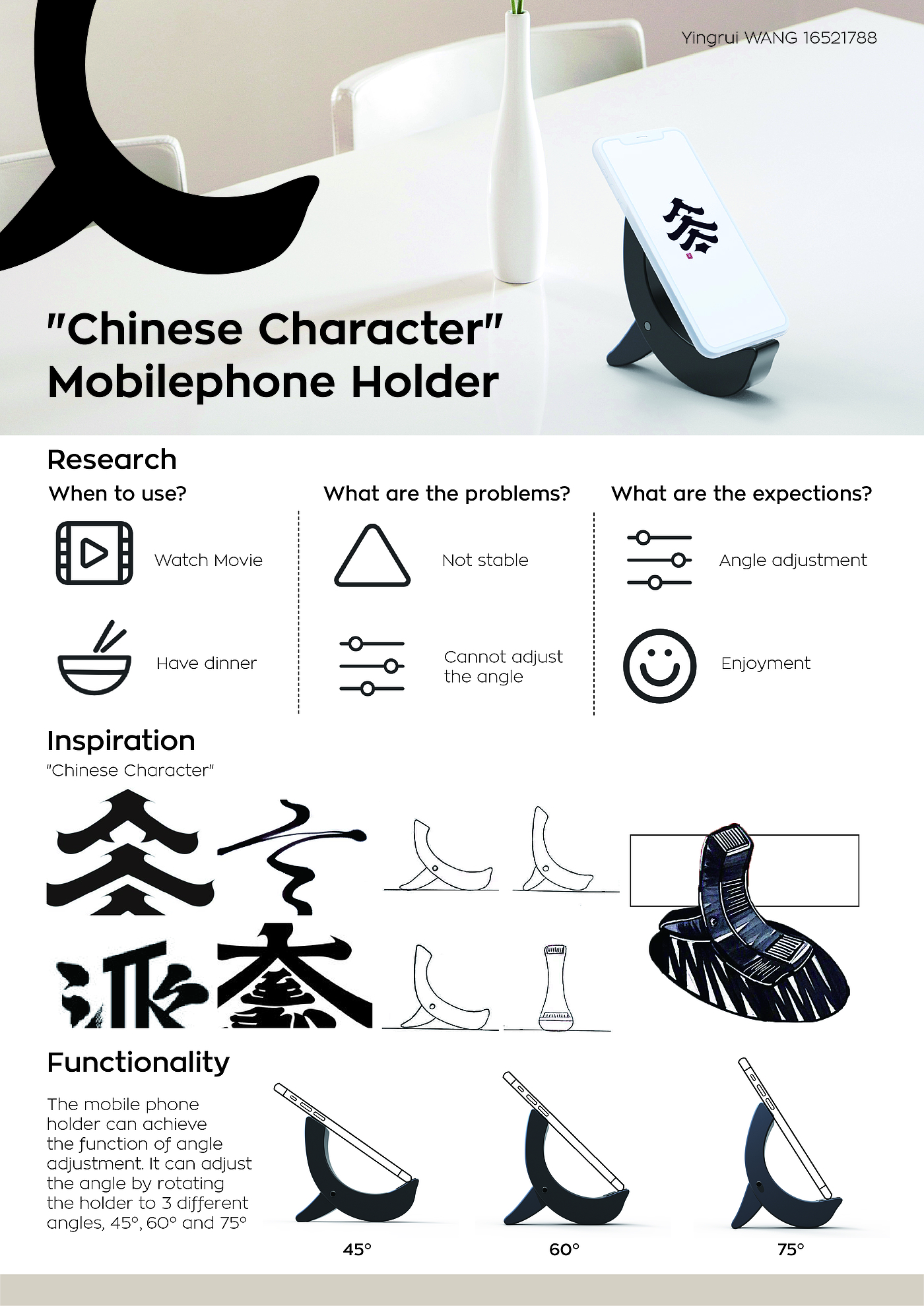 product design，Mobile phone bracket，