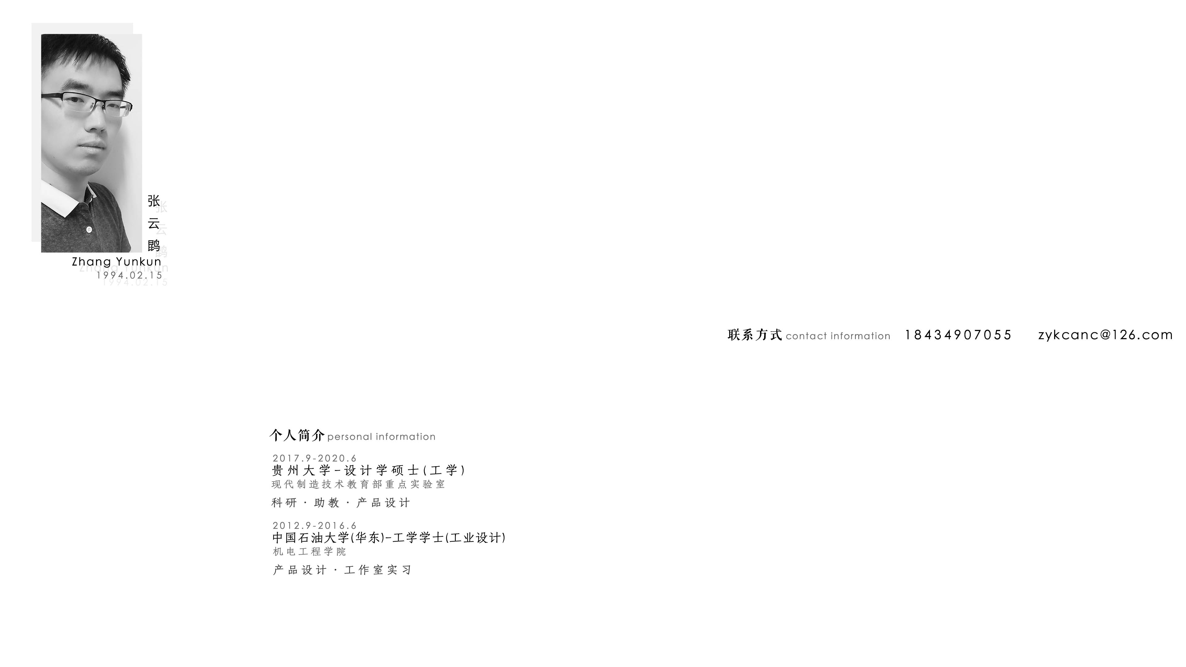 sample reels，industrial design，