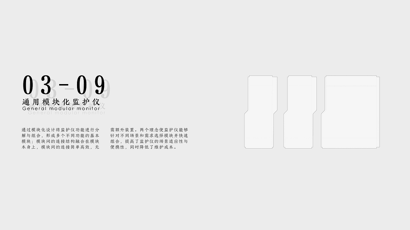 sample reels，industrial design，