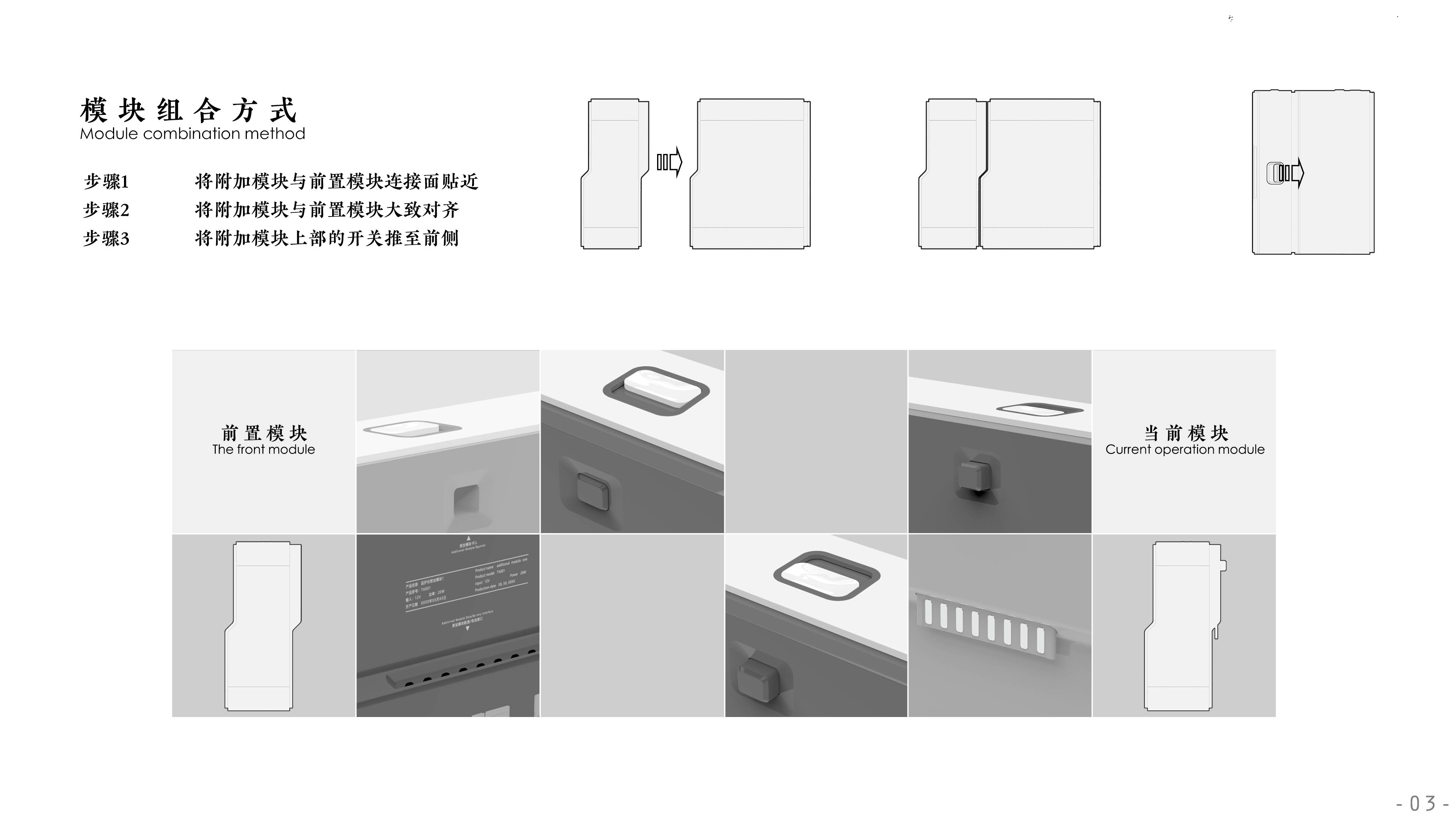 sample reels，industrial design，