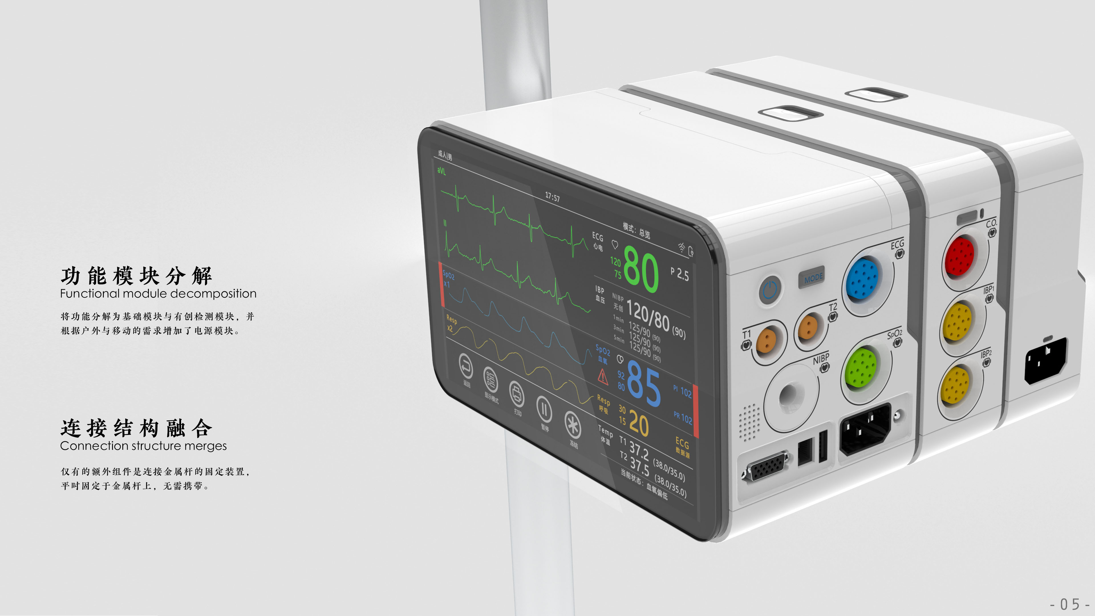 sample reels，industrial design，