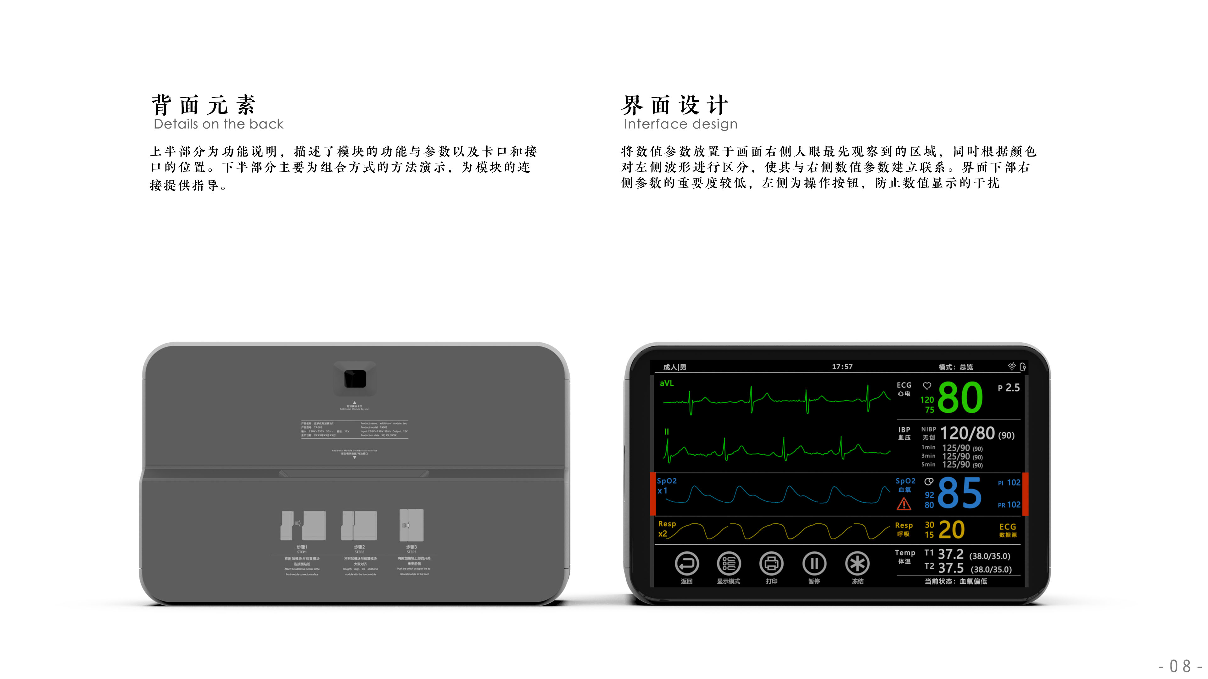 sample reels，industrial design，
