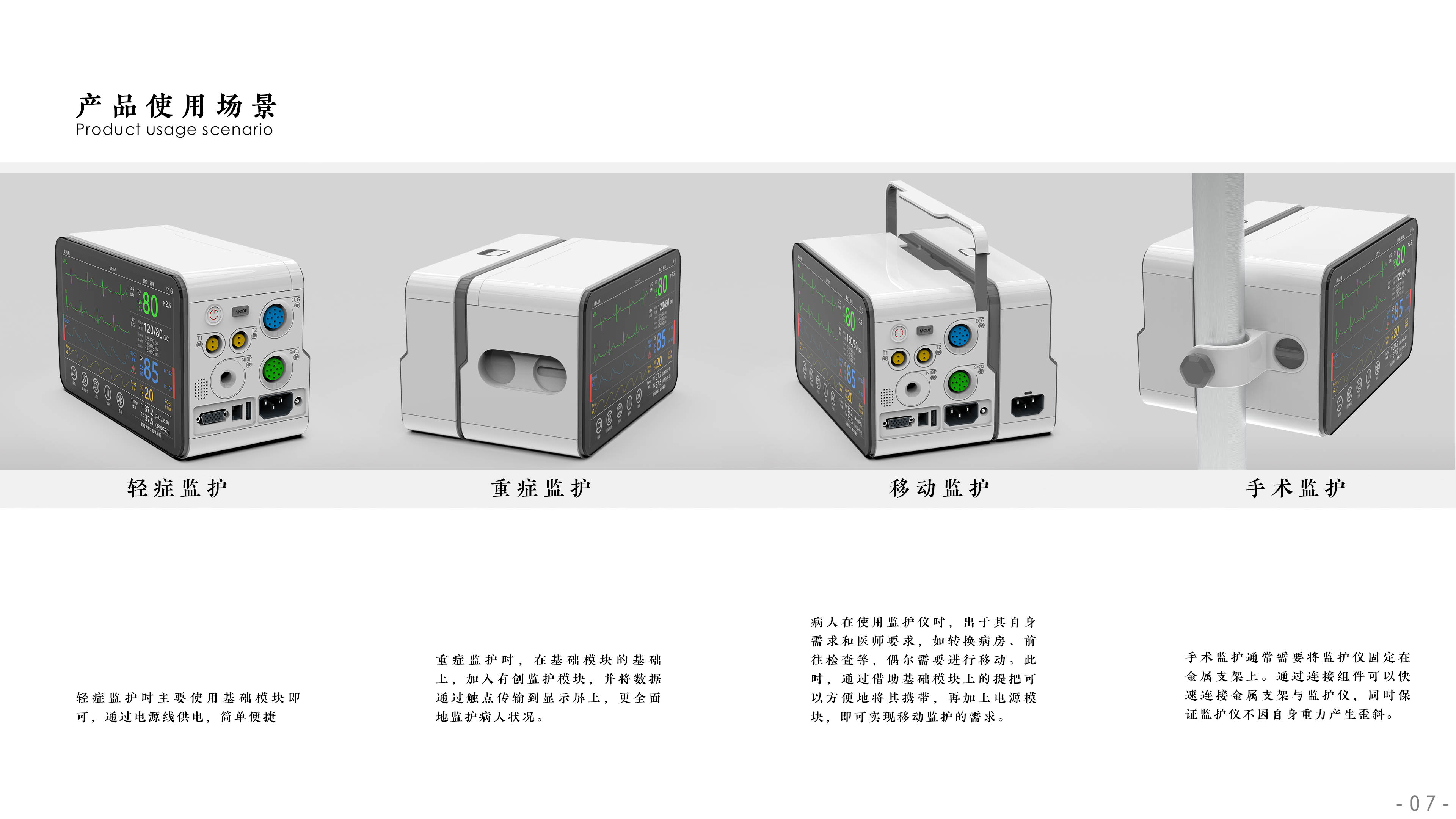 sample reels，industrial design，