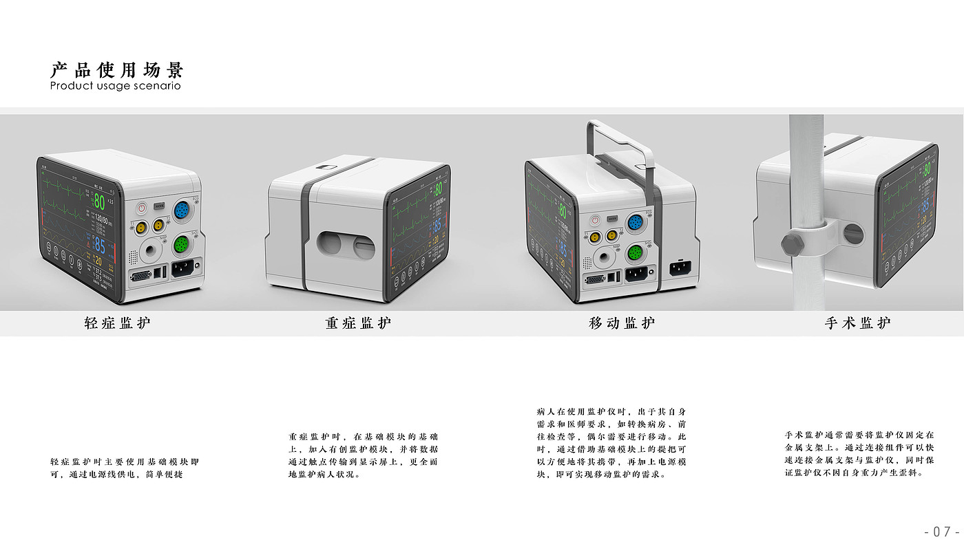 sample reels，industrial design，