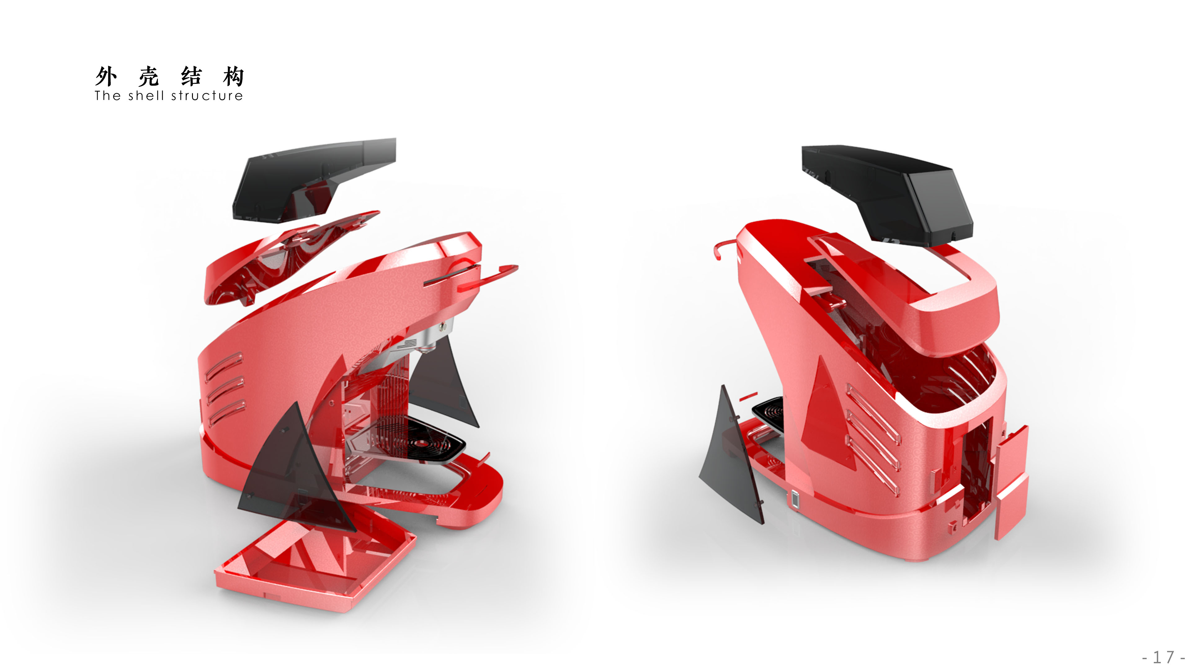 sample reels，industrial design，