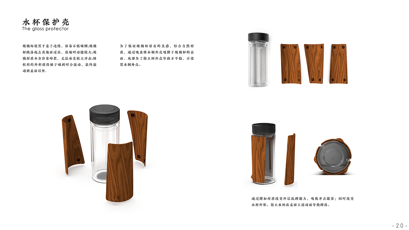 sample reels，industrial design，